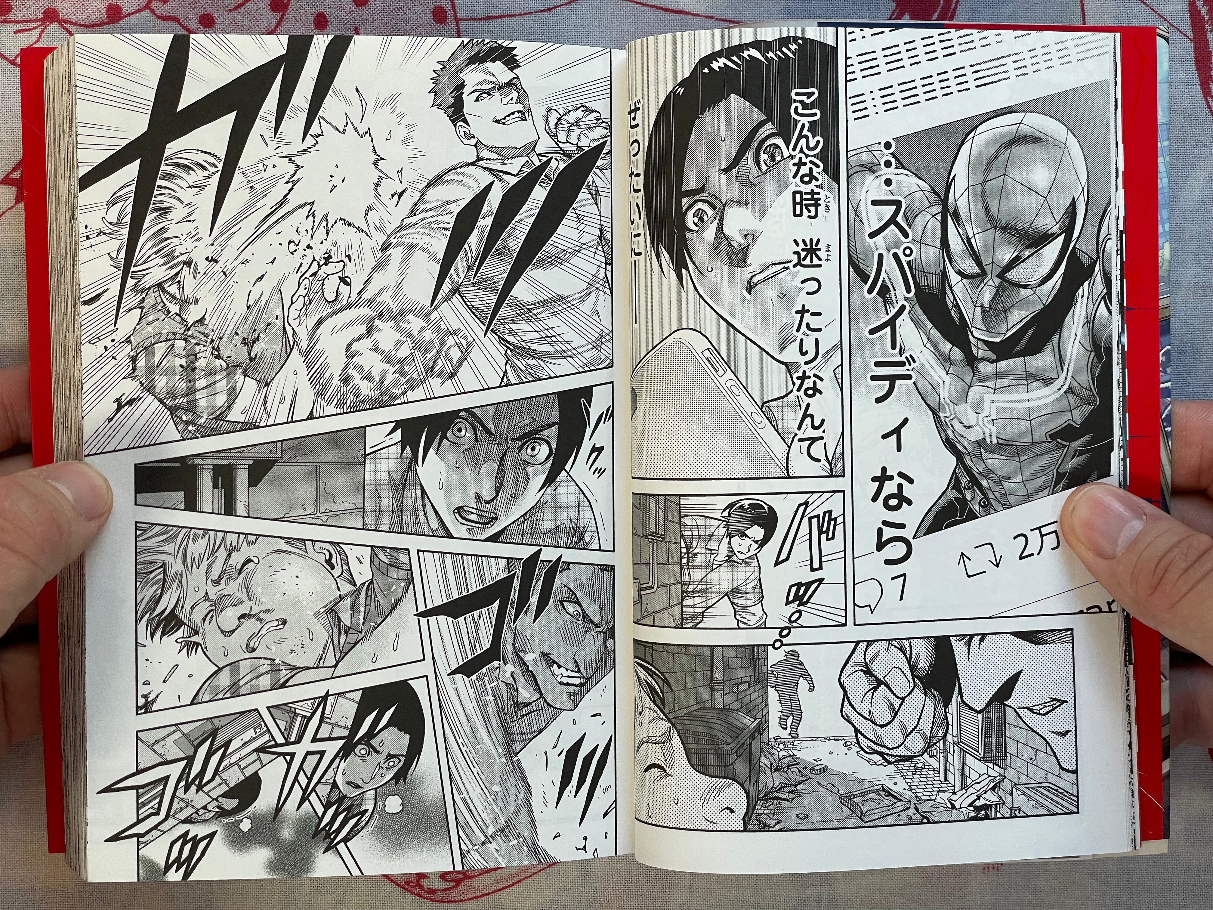 Spider-Man: Fake Red - FIRST EDITION by Osawa Yusuke (2020)