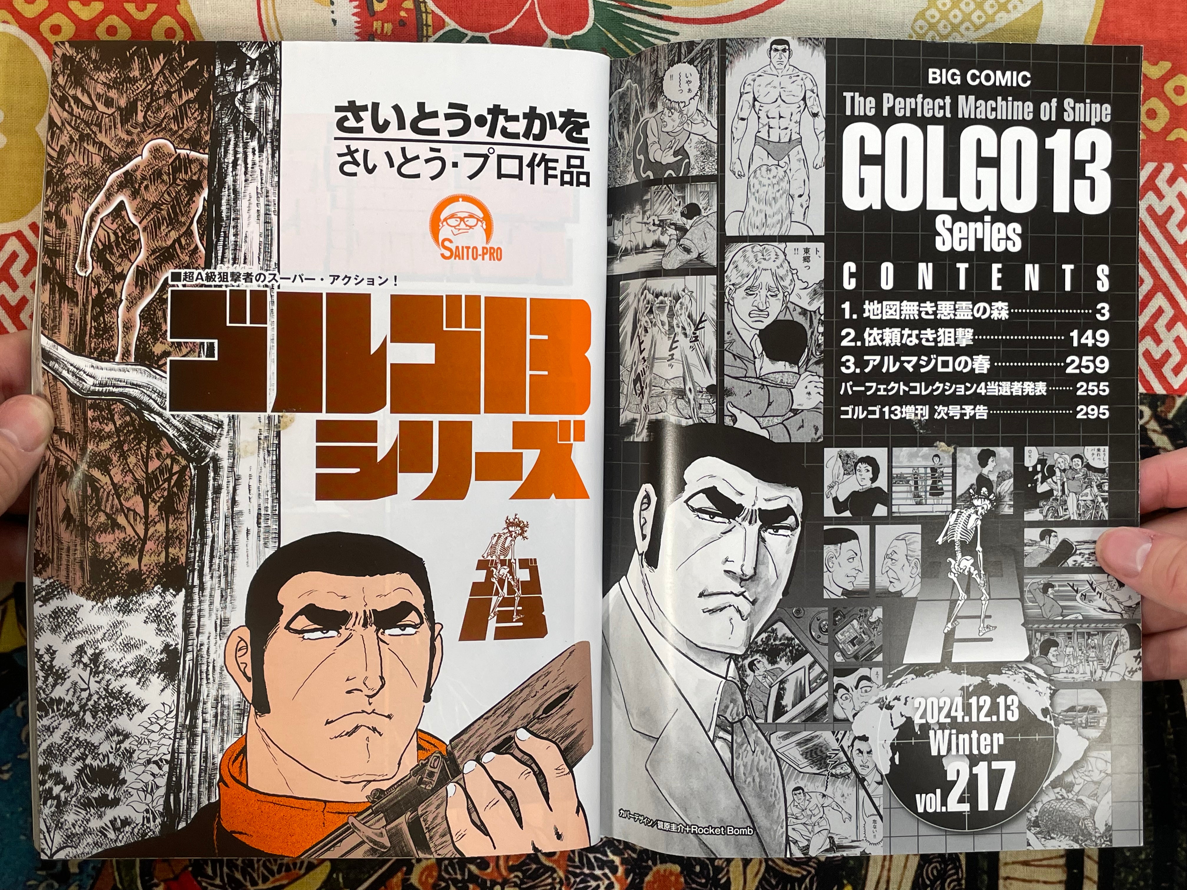 Golgo 13 Omnibus - Magazine Edition Vol. 217 (2024)