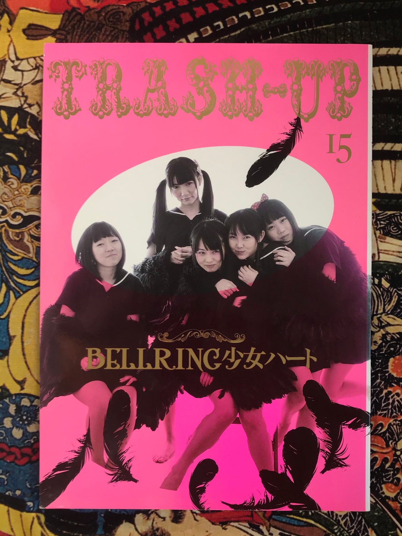 Trash Up!! Magazine No.15 (2013)