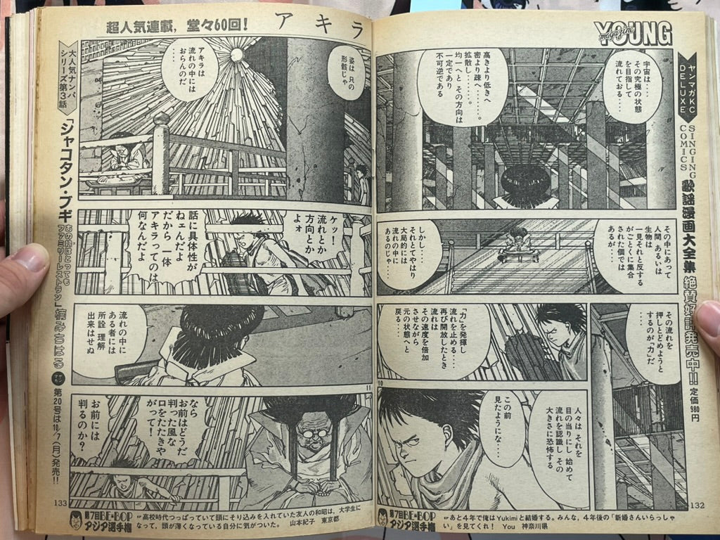 Young Magazine No. 19 (1985/10/7) - Akira Ch. 60-thumbmail-10