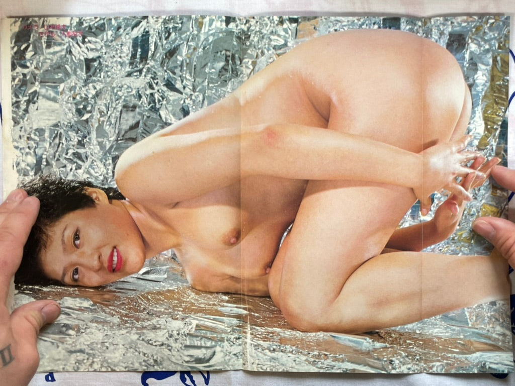 Jitsuwa Magazine (6/1978)
