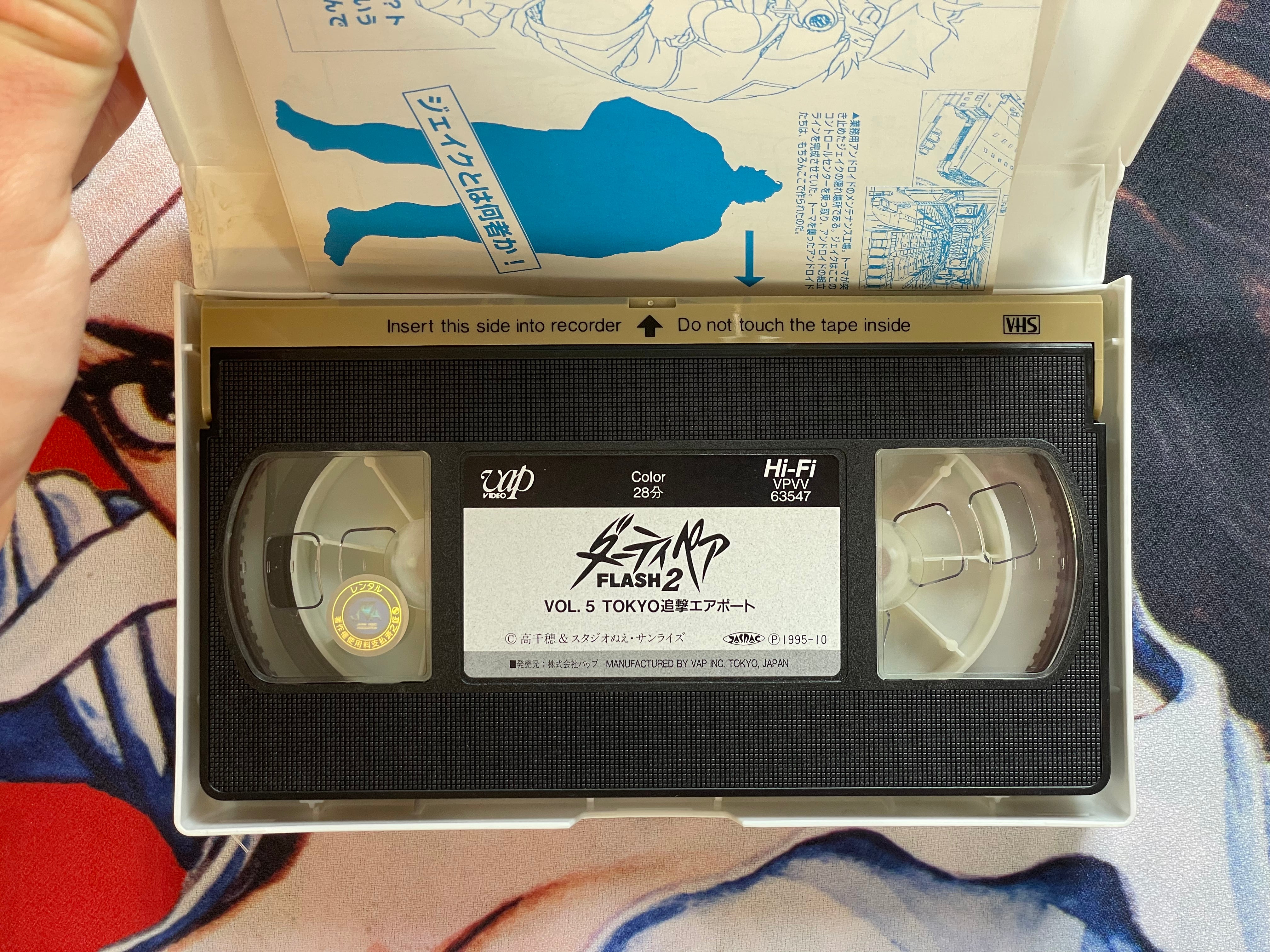 VHS Dirty Pair Flash 2 OVA: Vol. 5 Tokyo Pursuit Airport (1995)