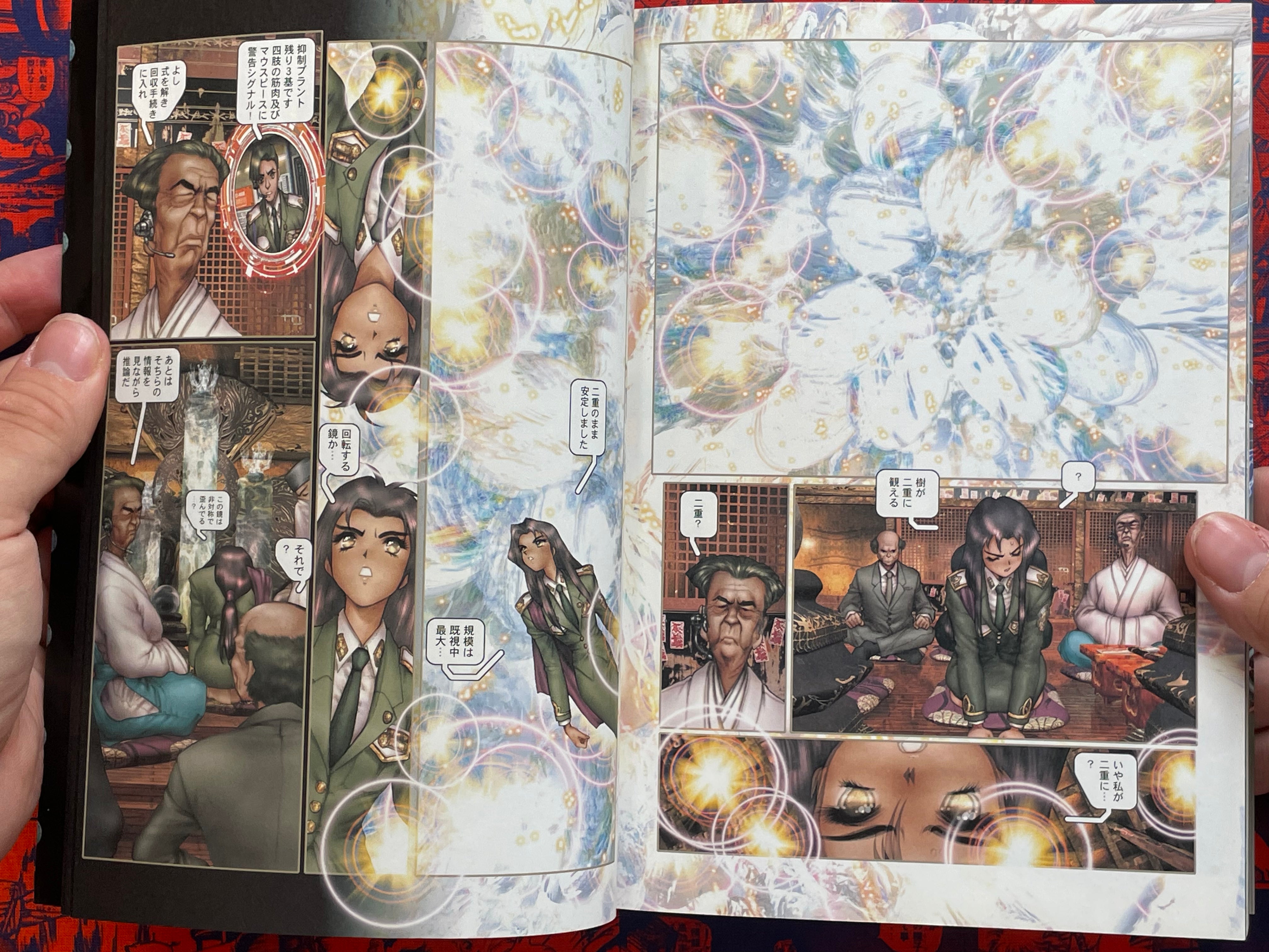 Ghost in the Shell Vol. 2 by Shirow Masamune (2007)-thumbmail-22