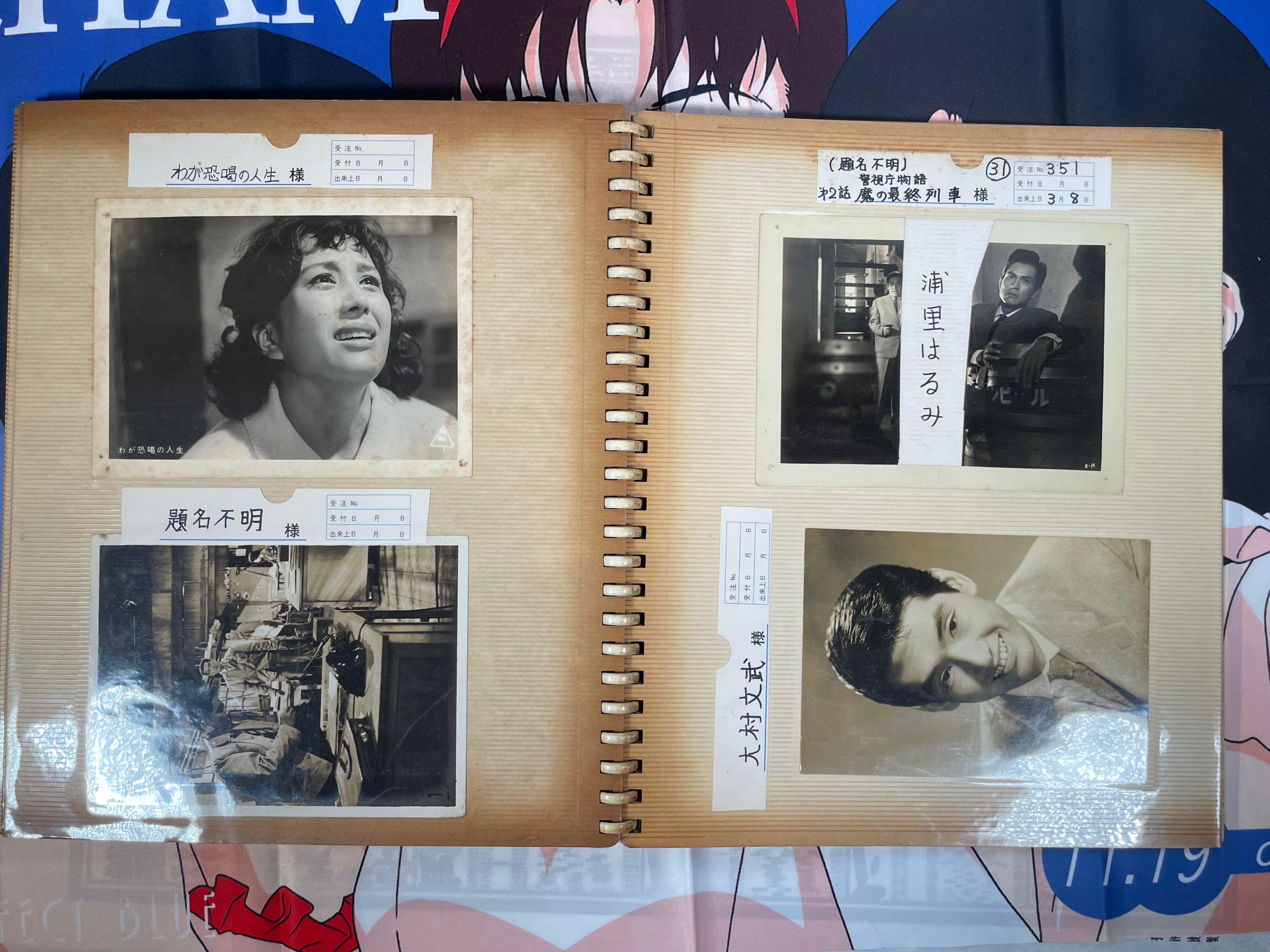 Red Scrapbook of Newspaper Toei Movie Stills-thumbmail-10