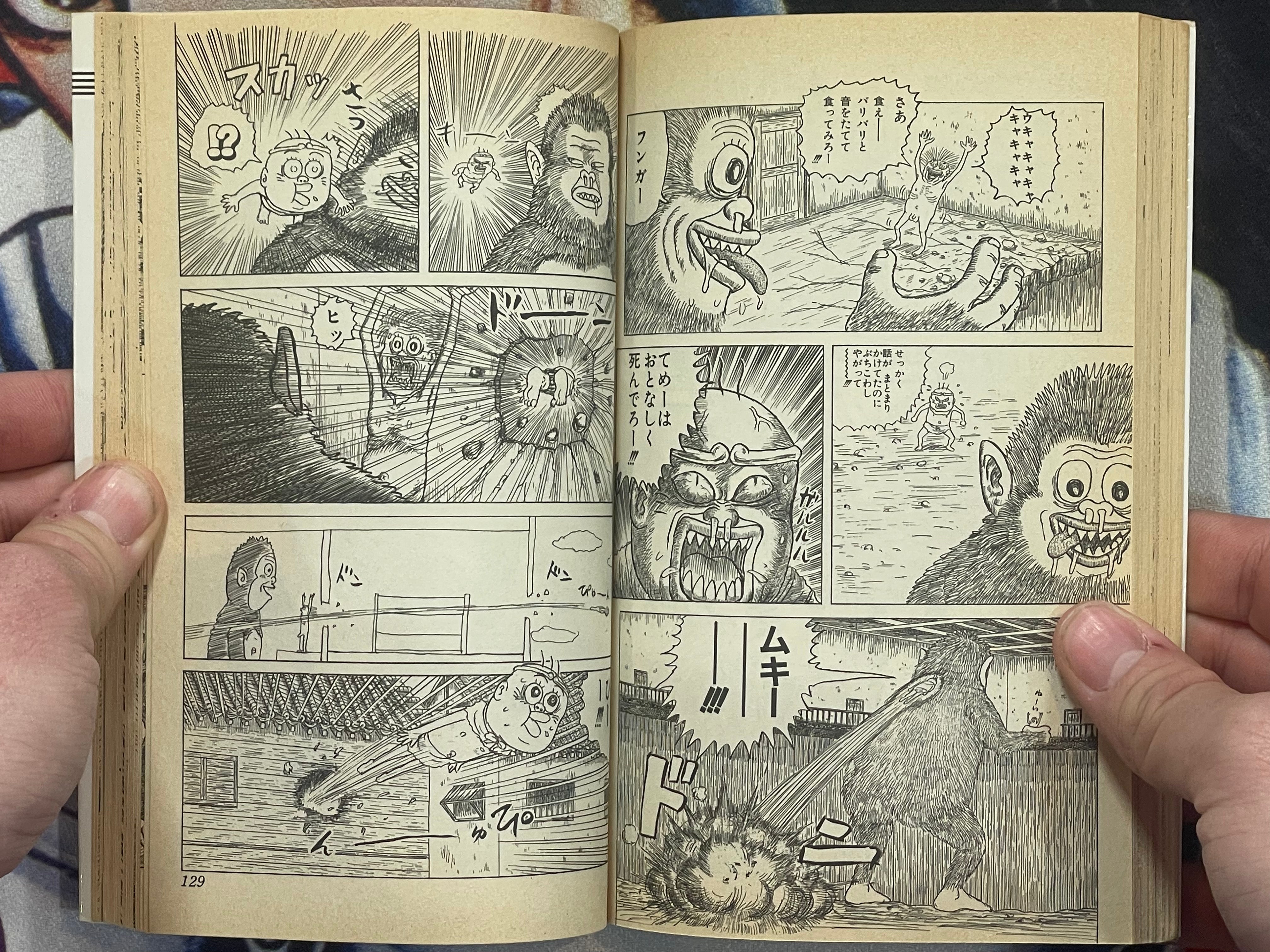 Chinyuuki 4 by Man Gataro (1991)
