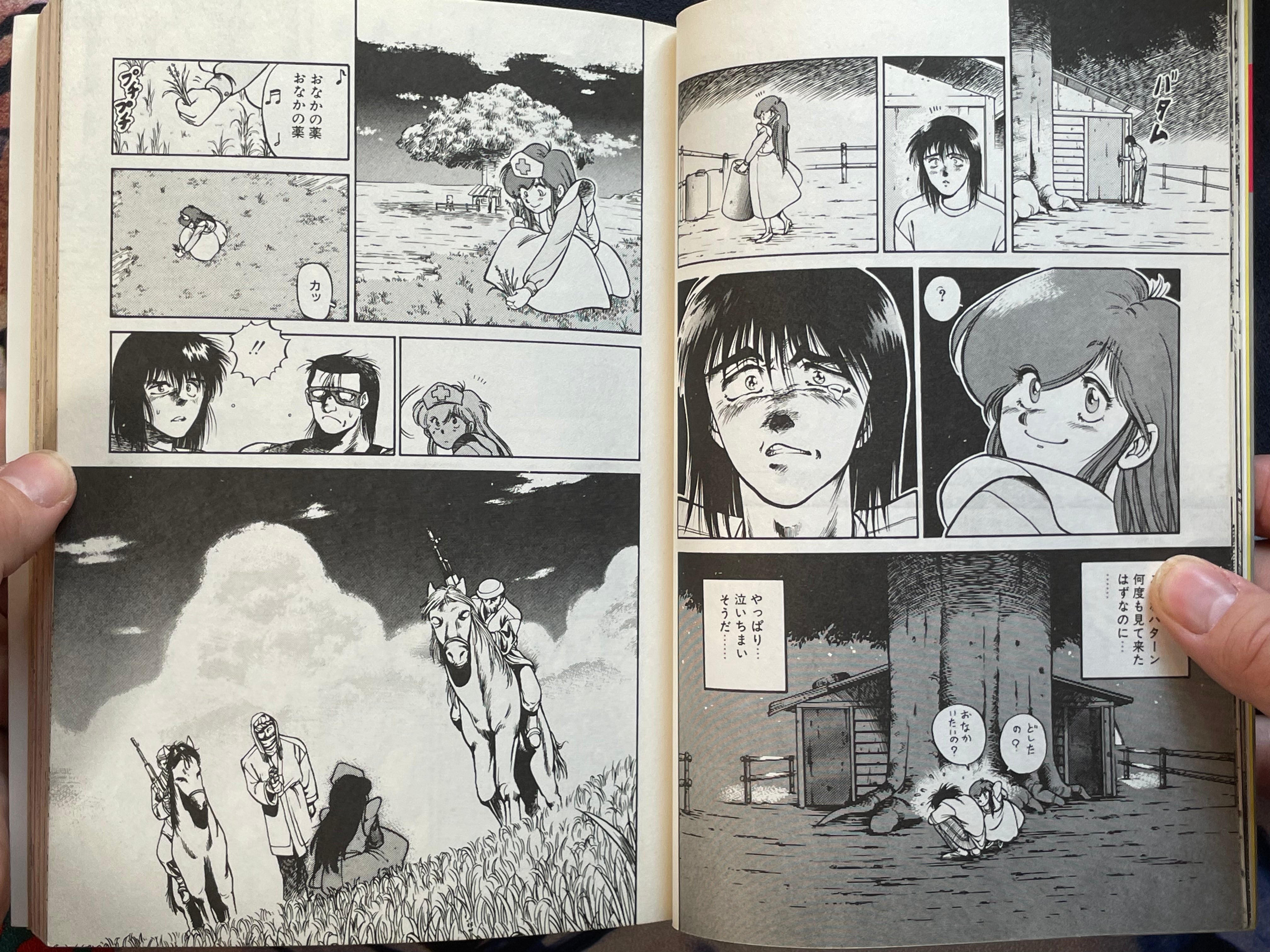 Machine Head Anthology 001 by Shirow Masamune, Hidefumi Kimura, Pure, and More! (1989)-thumbmail-6