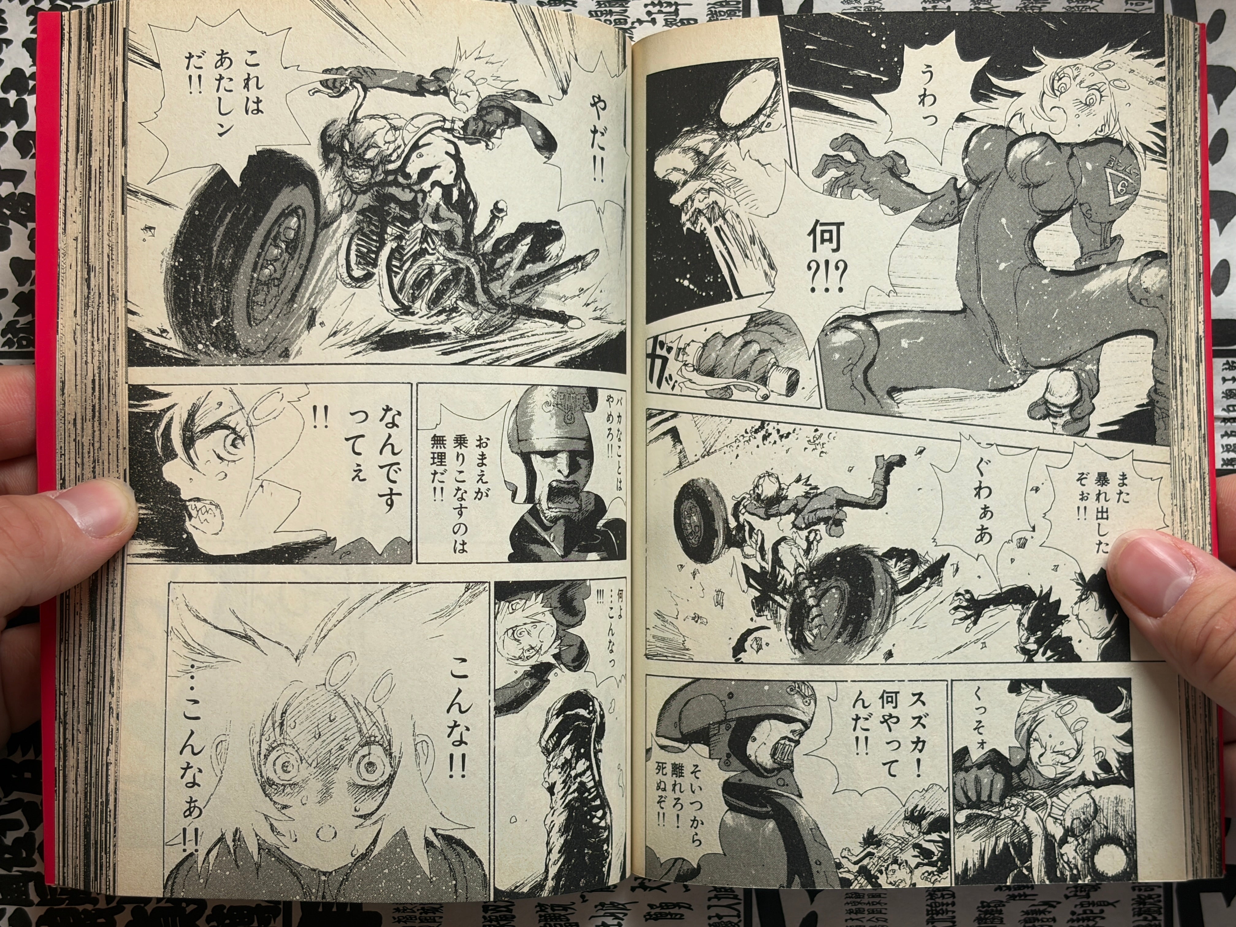 Sex Machine 1-2 Full Set by Hiromoto Shinichi (2001)-thumbmail-11