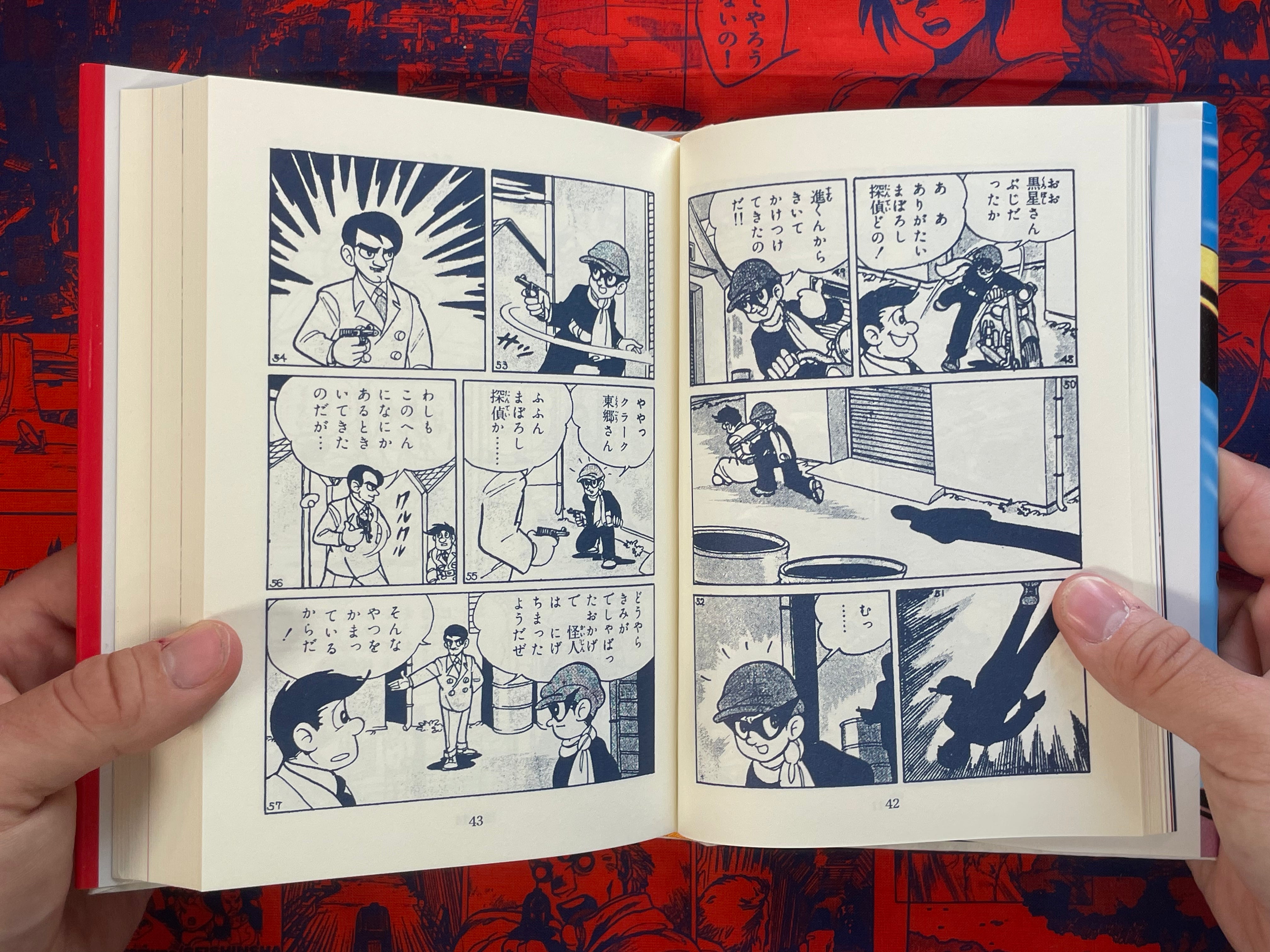 Phantom Detective Vol. 1-2 - slipcover, hardcover by Kuwata Jiro (2006)