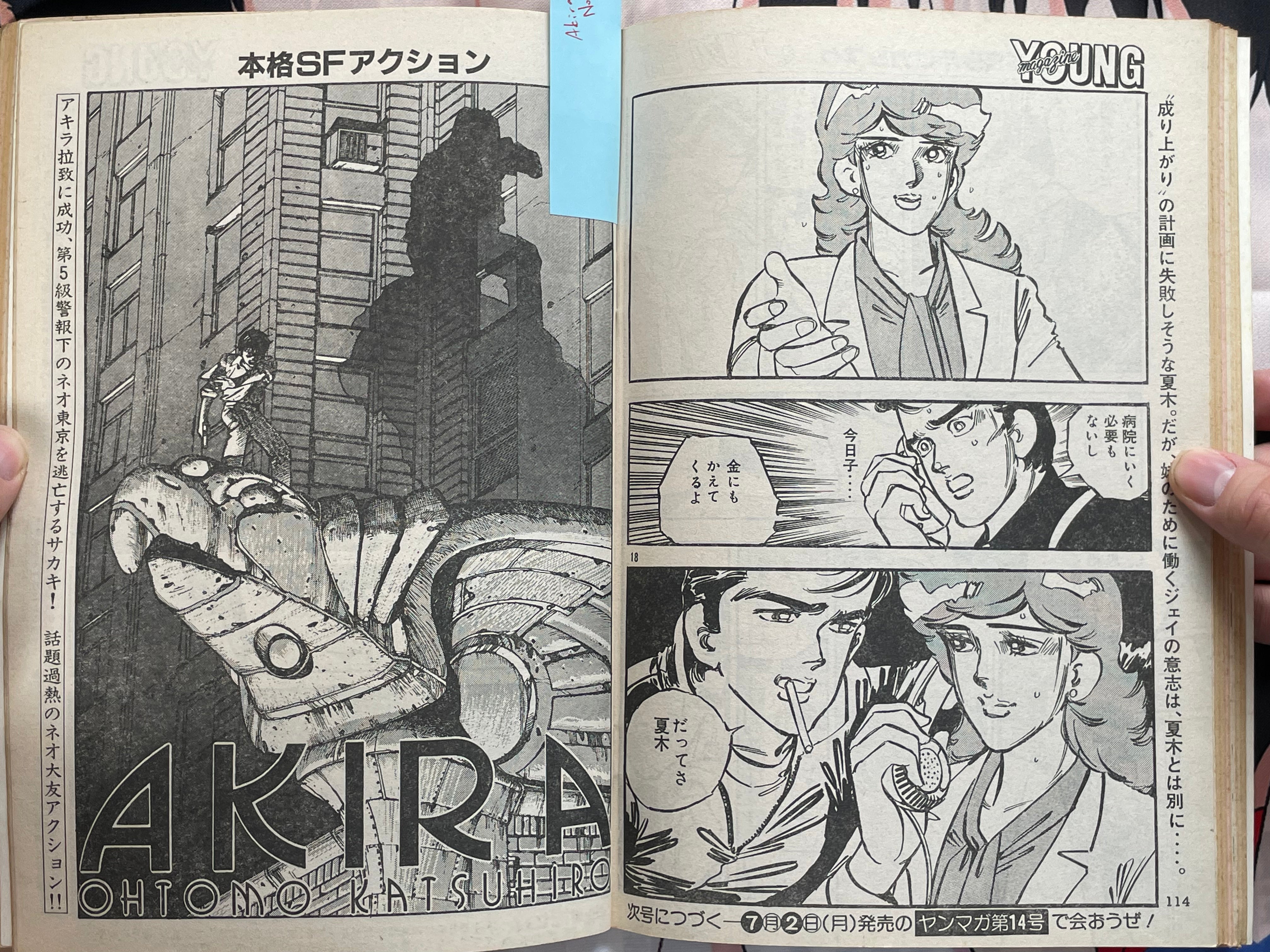 Young Magazine No. 13 (1984/7/2) - Akira Ch. 37-thumbmail-5