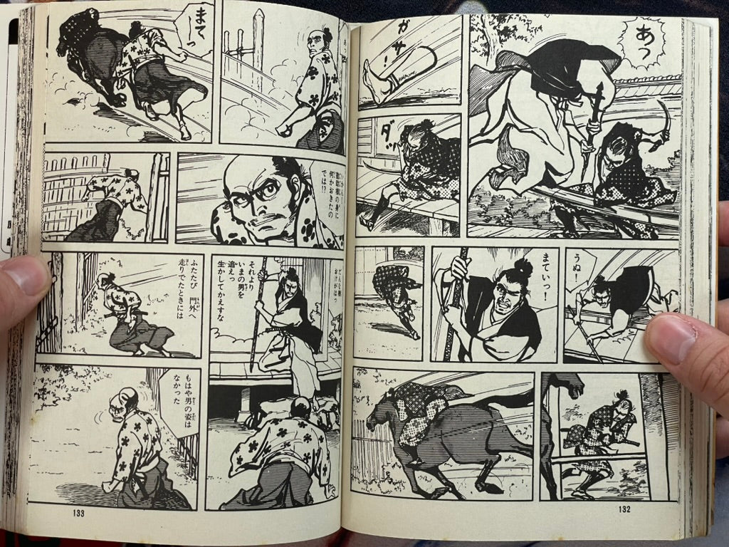 Takeda Shingen Side Story: One-Eyed Tactician by Hirata Hiroshi (1988)-thumbmail-10