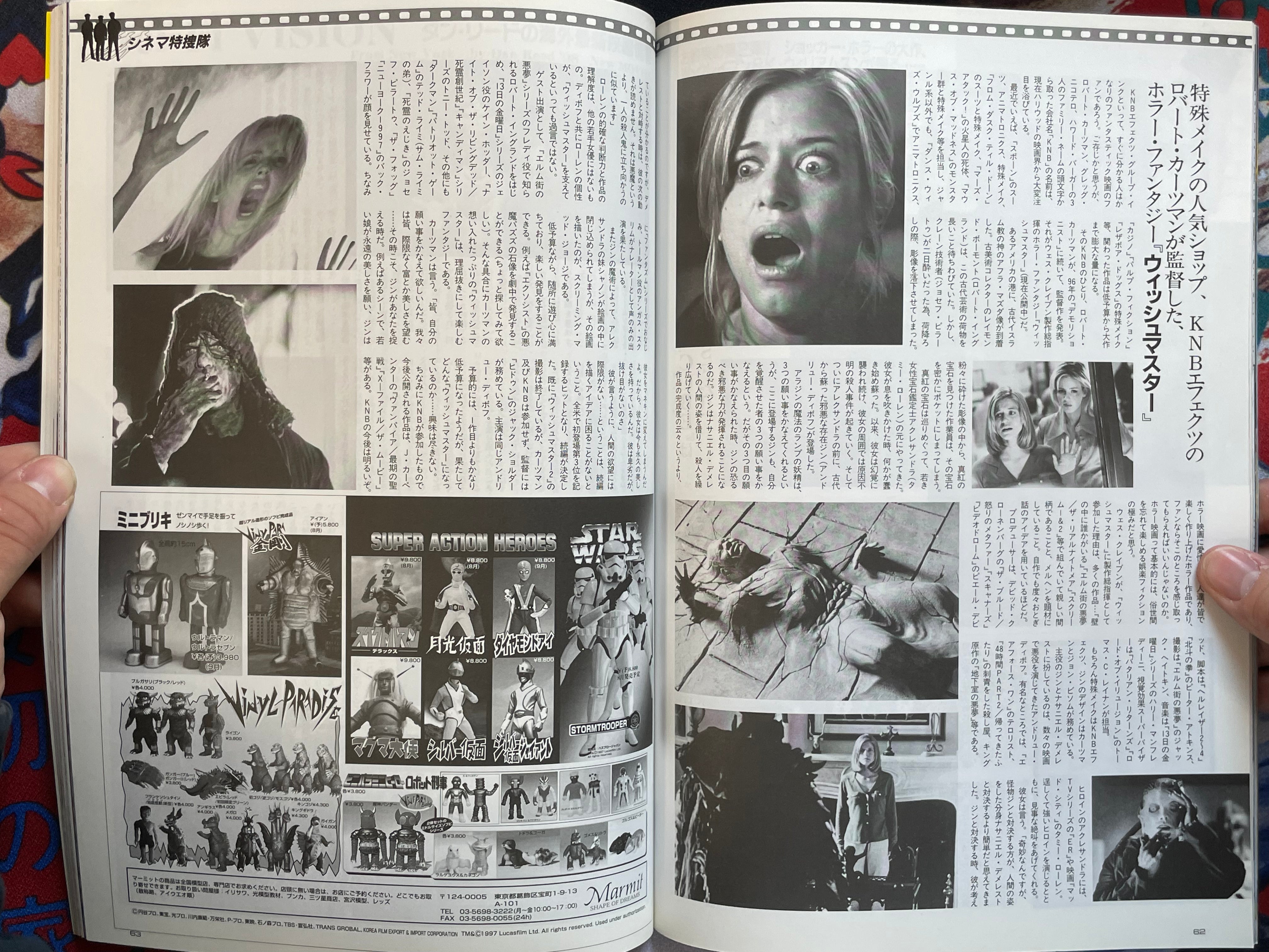 Quarterly Magazine Uchusen Vol. 85 (Summer 1998)-thumbmail-10