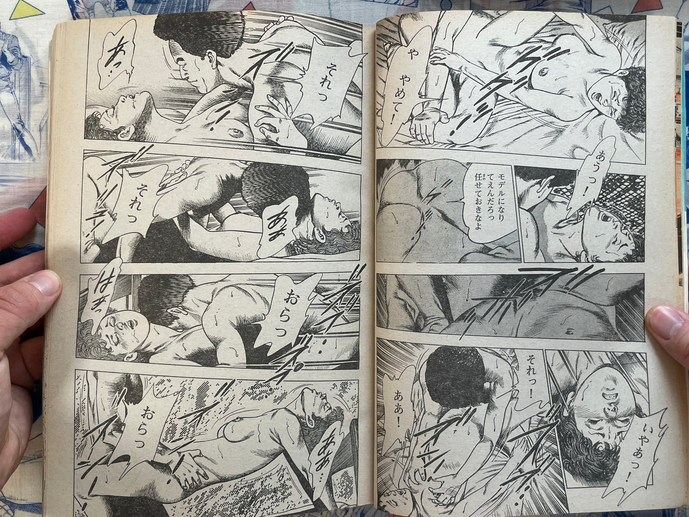 Pink Butt - Magazine Edition by Wake Issaku (1985)