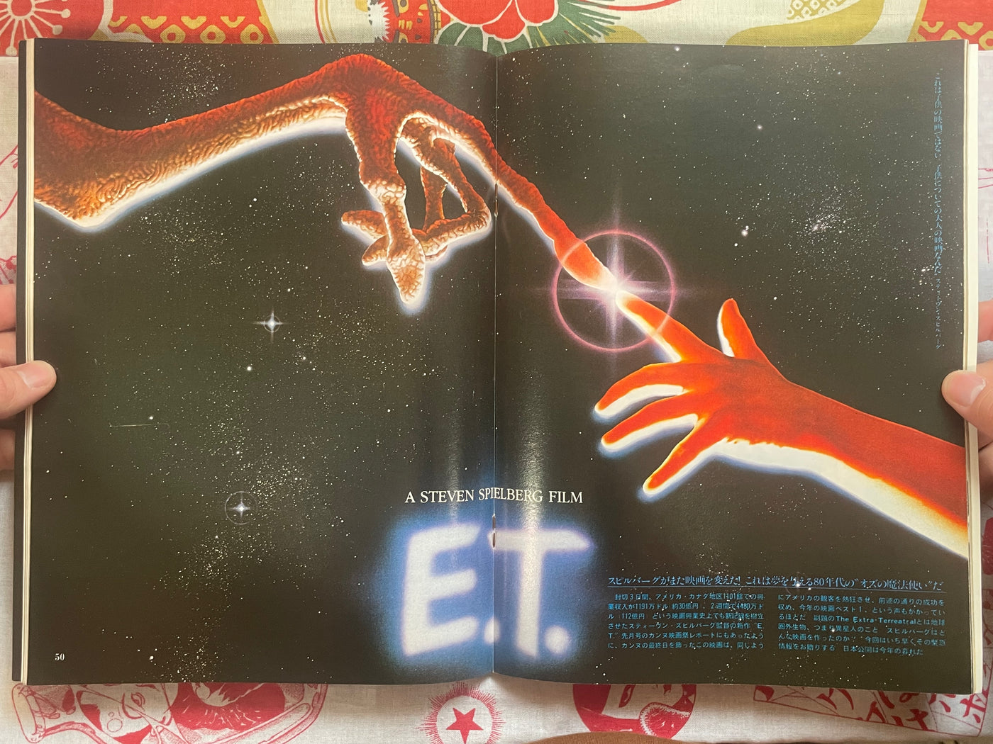 Starlog Magazine (9/1982)