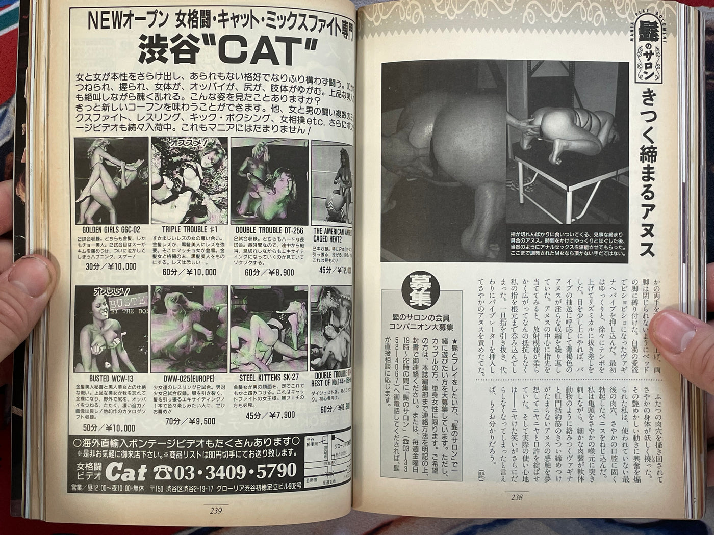 SM Sniper Magazine (7/1997)