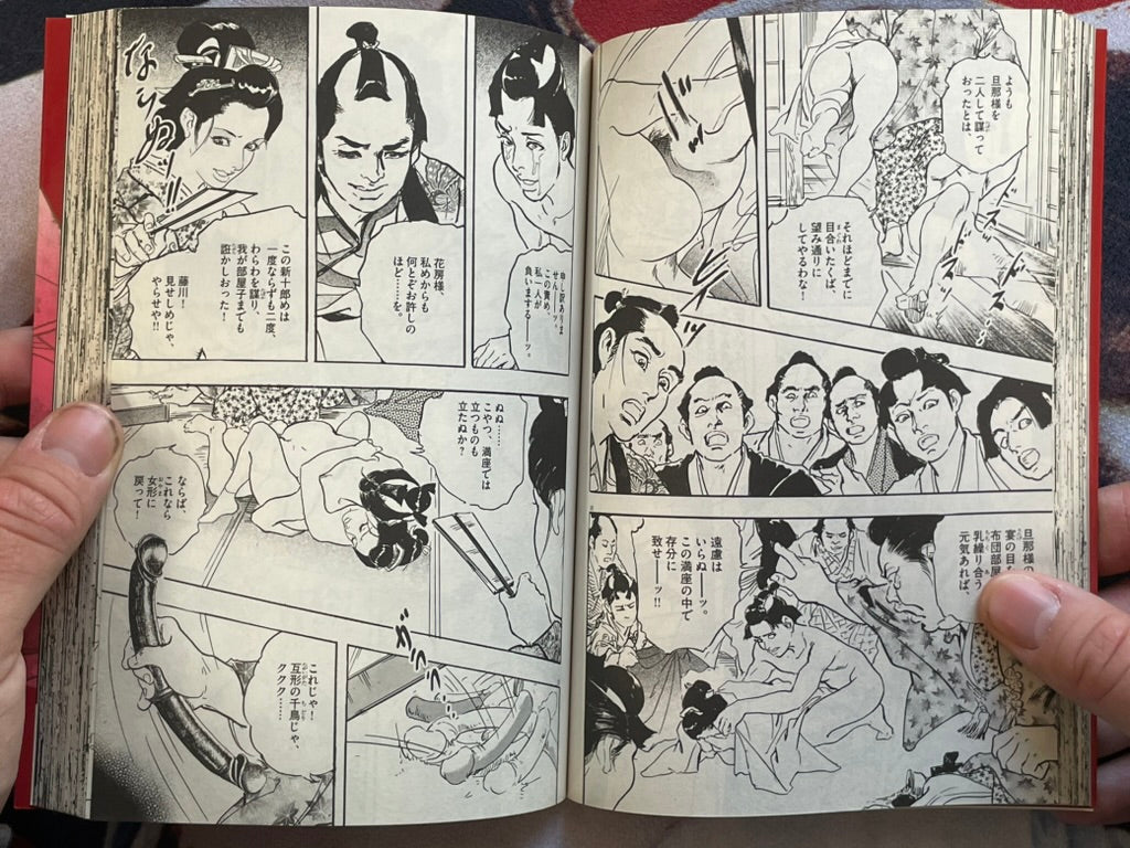 Ken Tsukikage Theater 1 (2014)