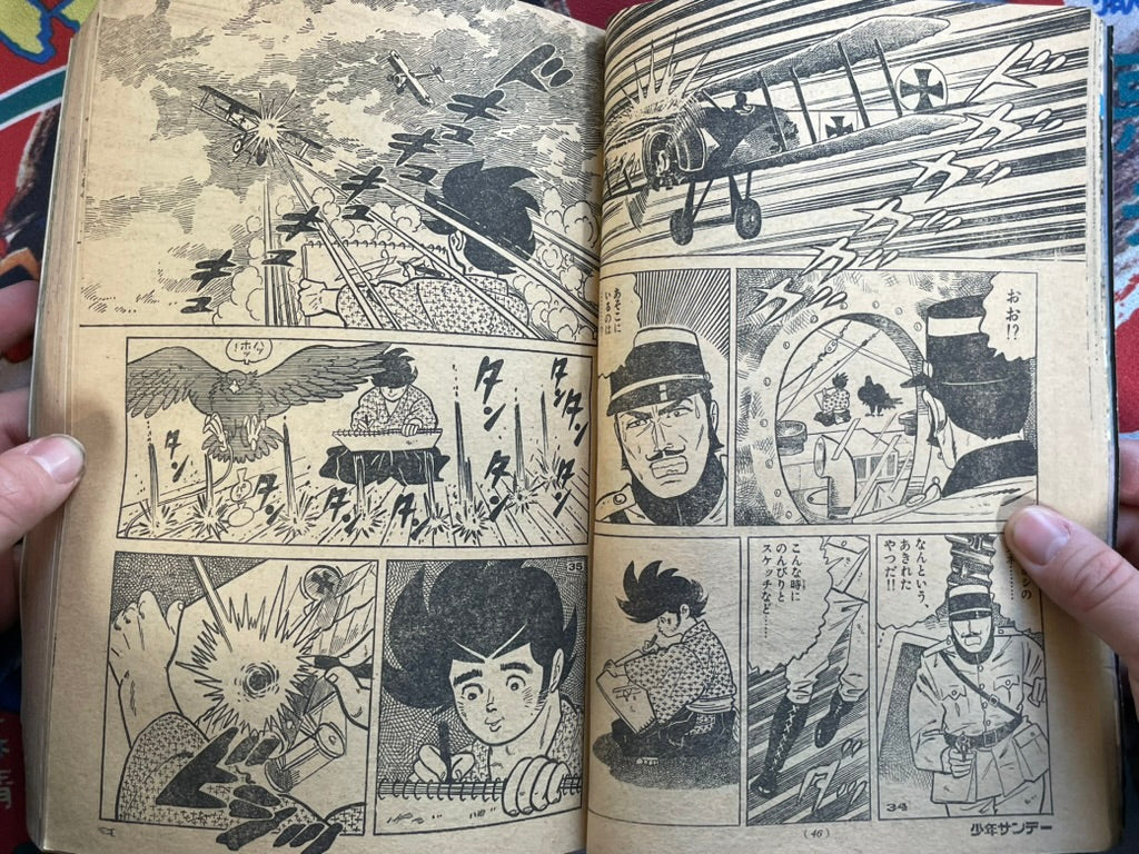 Weekly Shonen Sunday Magazine Vol. 19  Black Eagle First Appearance (4/1973)