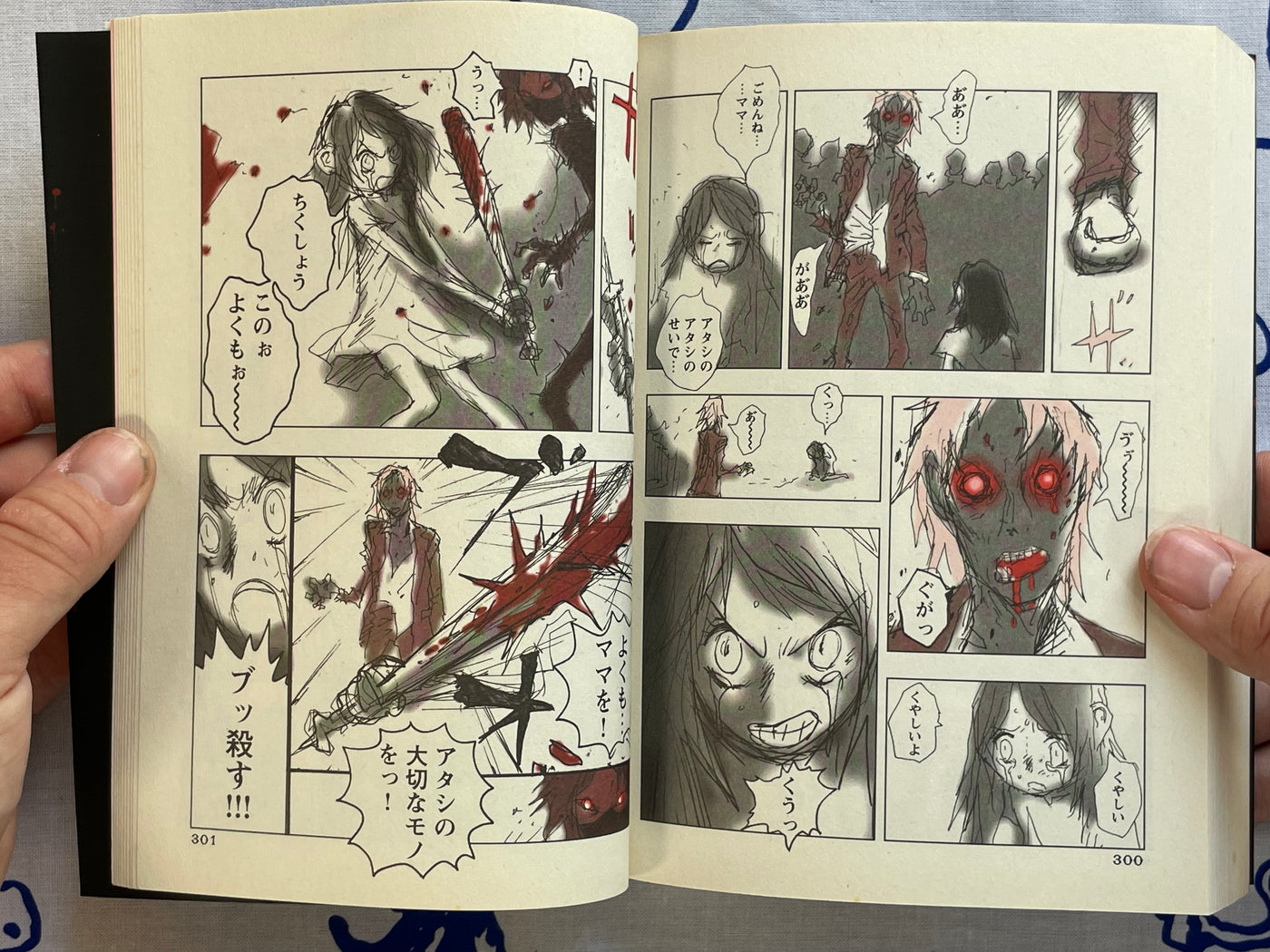 Girl Zombie by Hiromoto Shinichi (2010)
