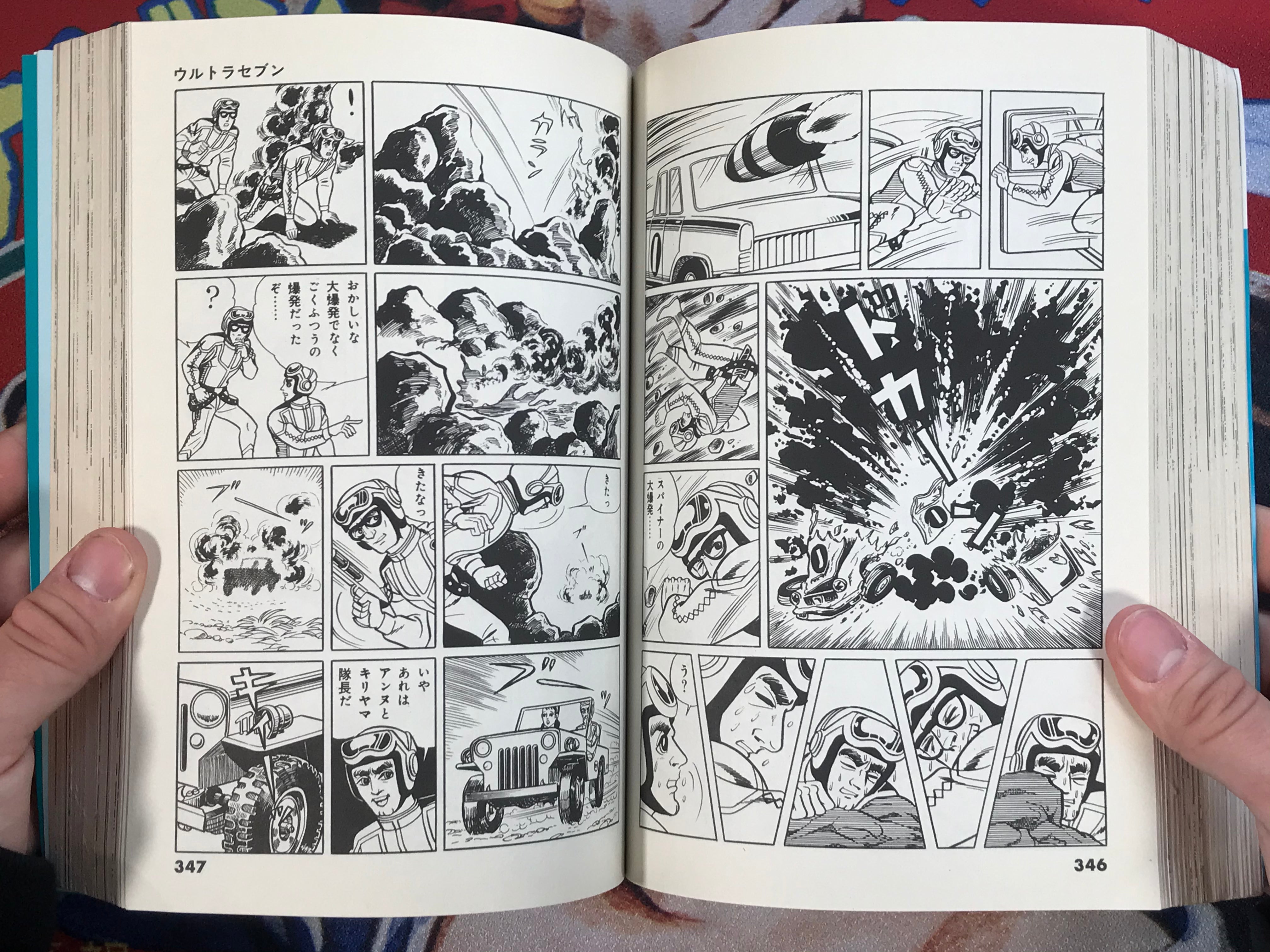 Ultraseven by Daiji Kazumine (1967/1998 Complete Edition)