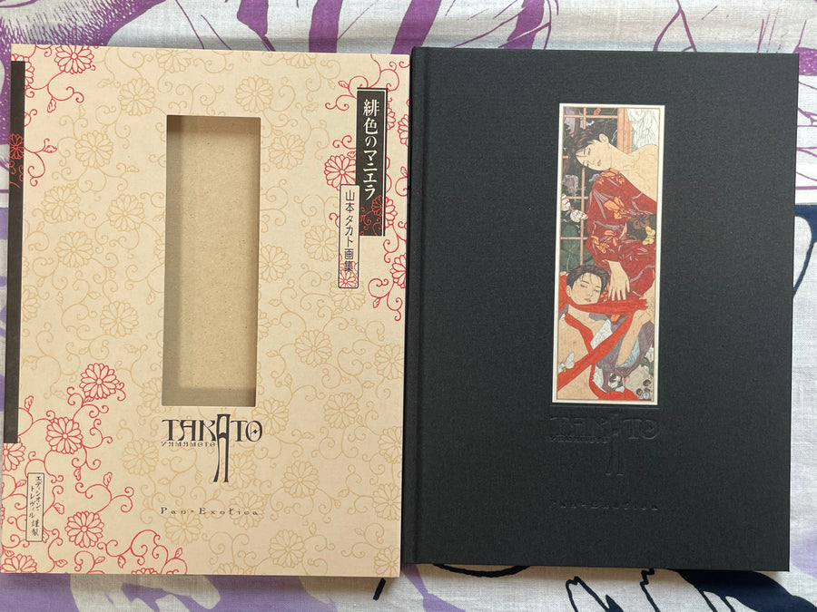 SIGNED Scarlet Maniera: Pan Exotica - Hardcover + Slipcover by Yamamoto Takato (2018)