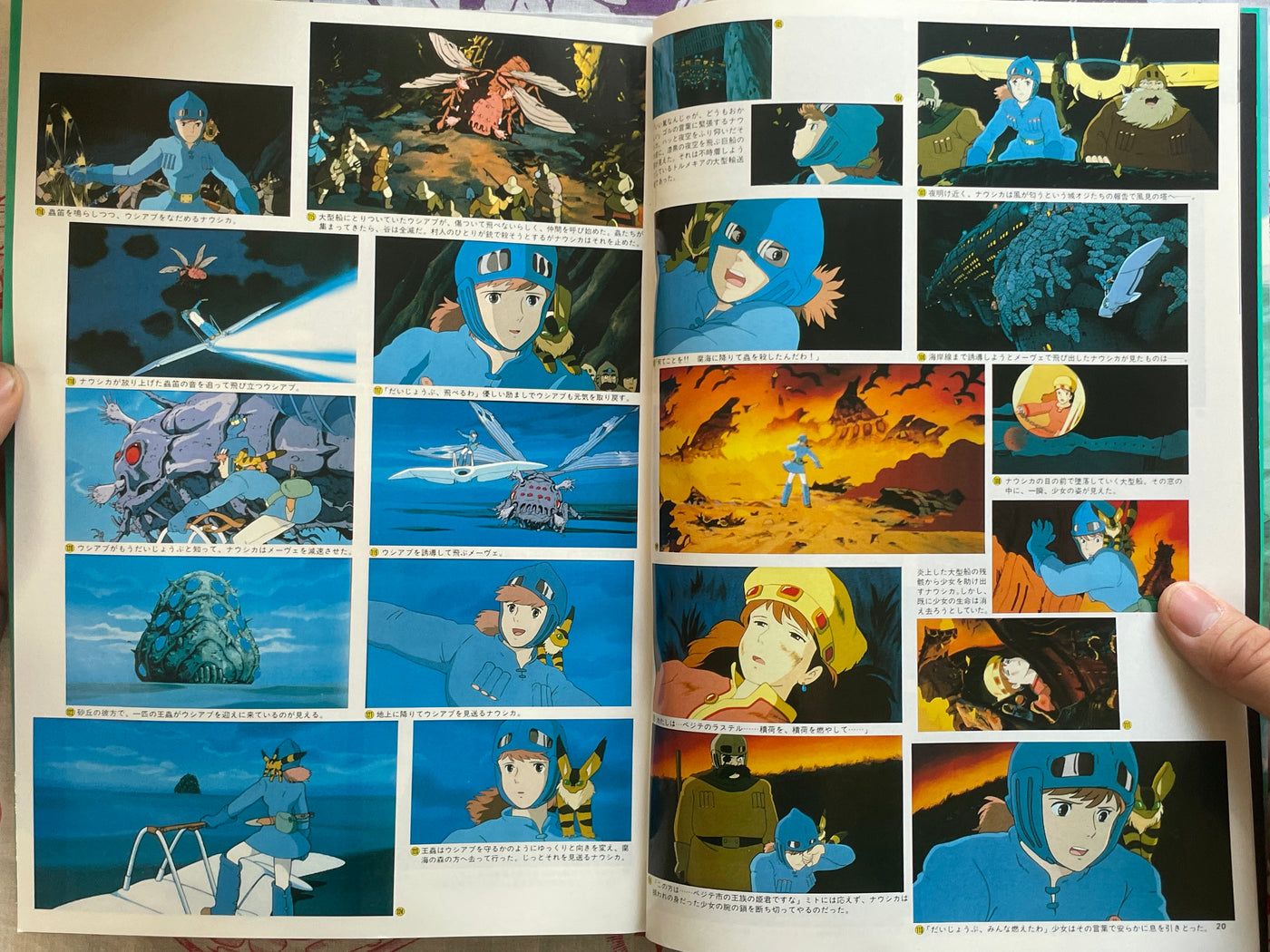 Nausicaä of the Valley of the Wind Roman Album by Hayao Miyazaki (1984)