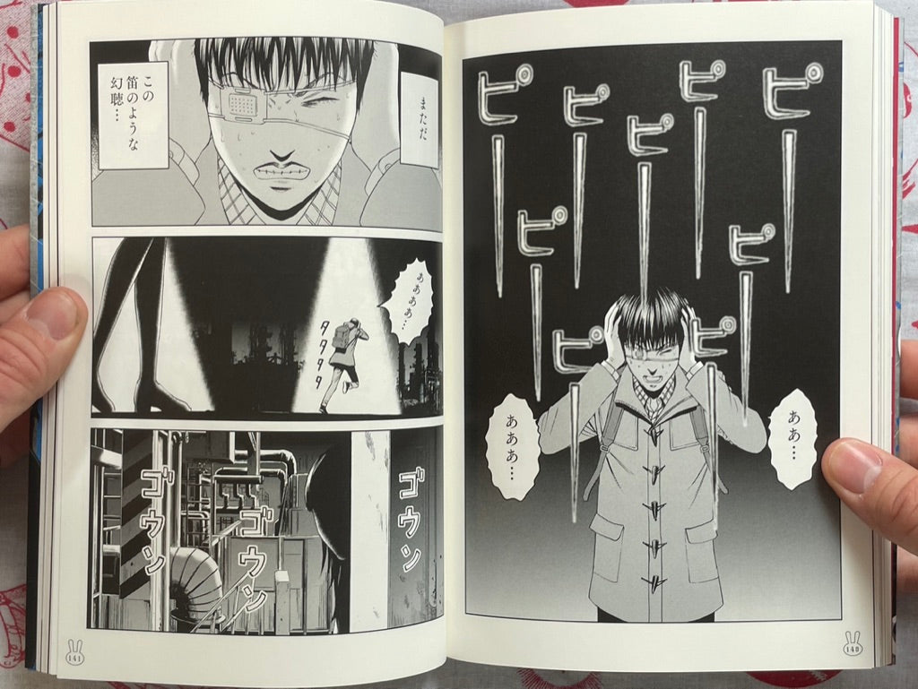 Lychee Light Club Collaboration by Usamaru Furuya (2021)