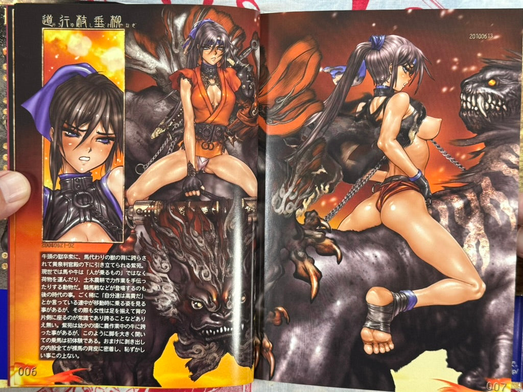 Pieces 4 HELLHOUND 01 by Shirow Masamune (2010)