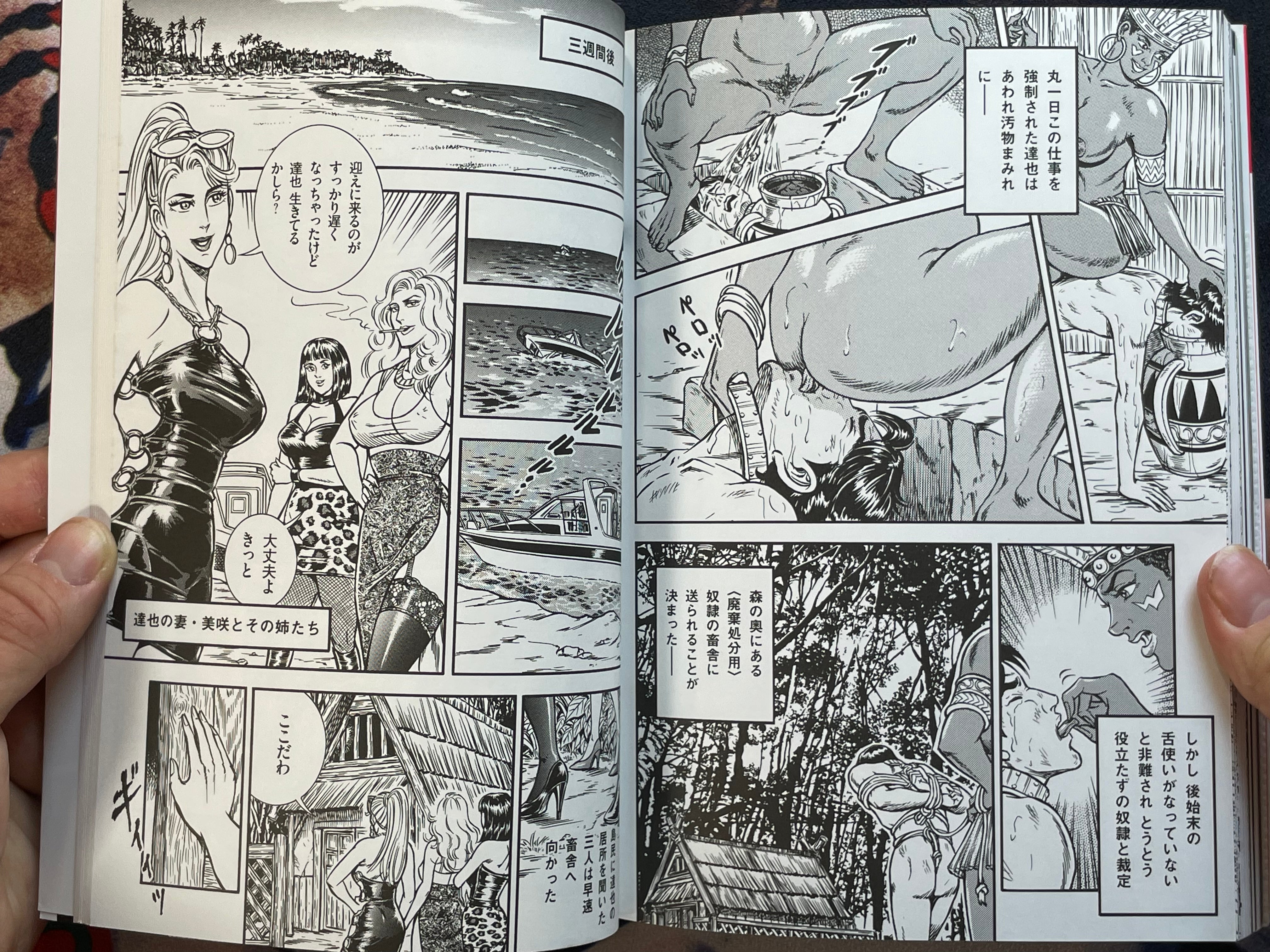 Goddess Love Vol. 17 (2019)-thumbmail-18