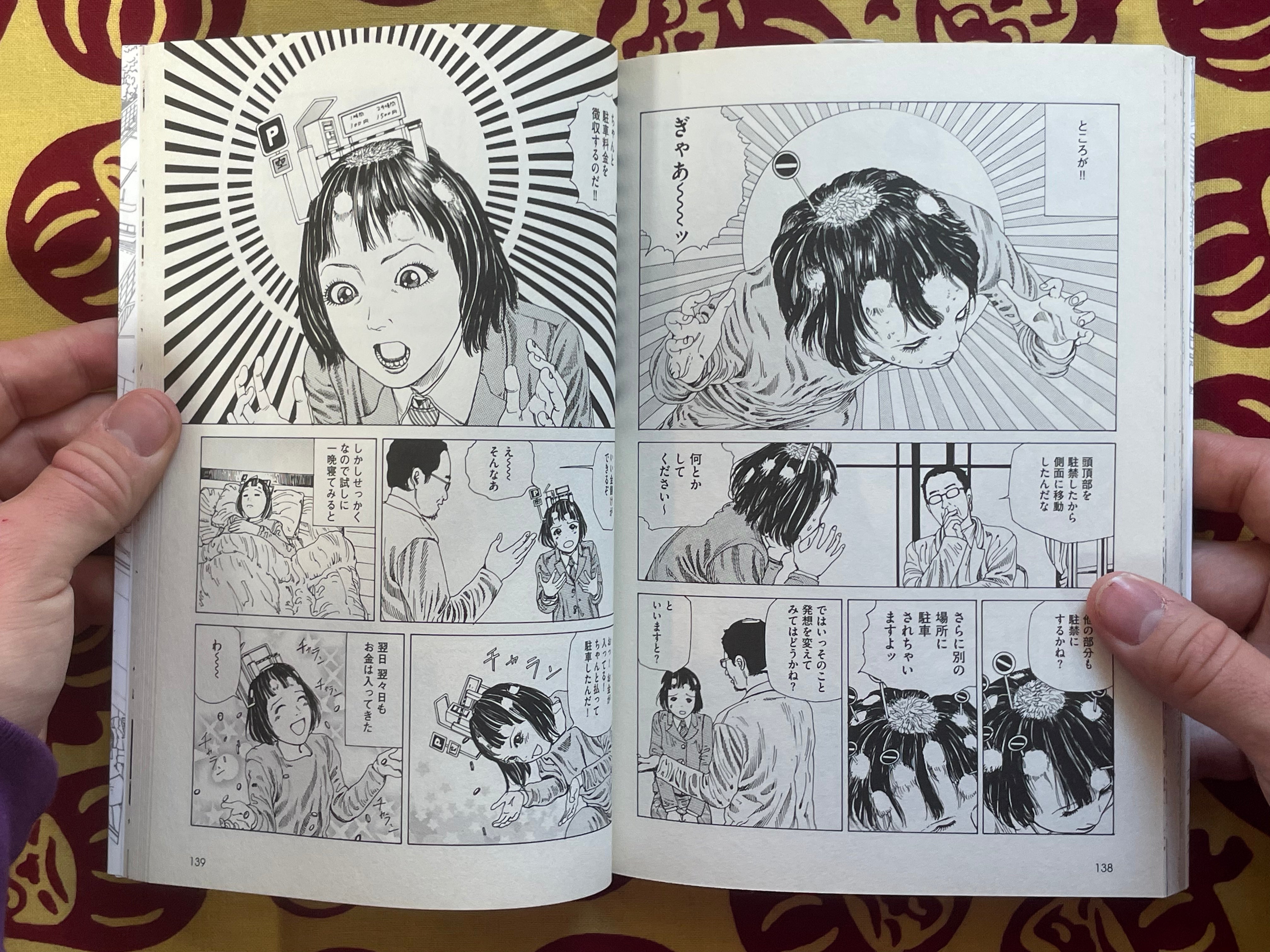 SIGNED Toko Tochu no Deai Gashira no Guzen Kiss wa Ariuruka? Experiment by Shintaro Kago (2015)