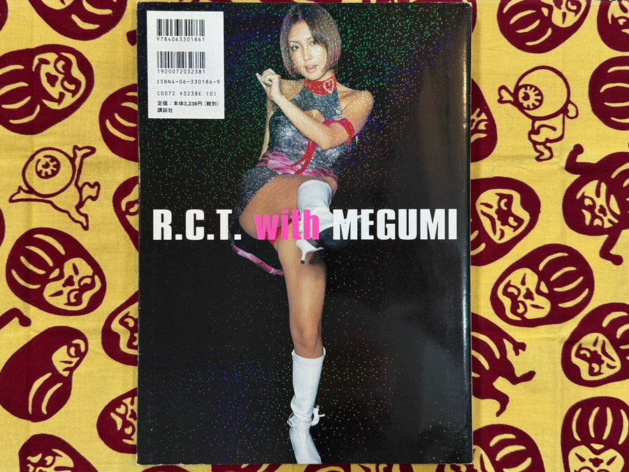 Cutie Honey: Goddess Project R.C.T w/Megumi (2002)