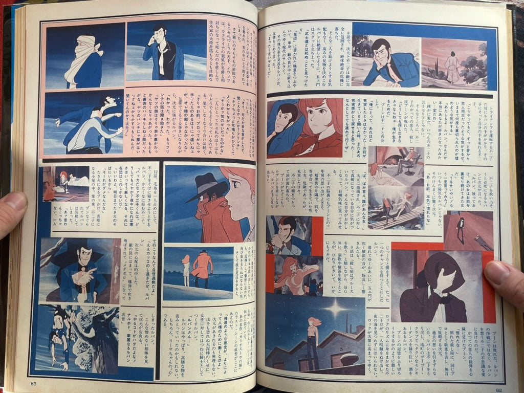 Anime Collection 4: Lupin The Third Part-1 (1982)