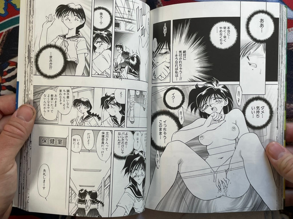Bondage Angel by Shizuka (1996)