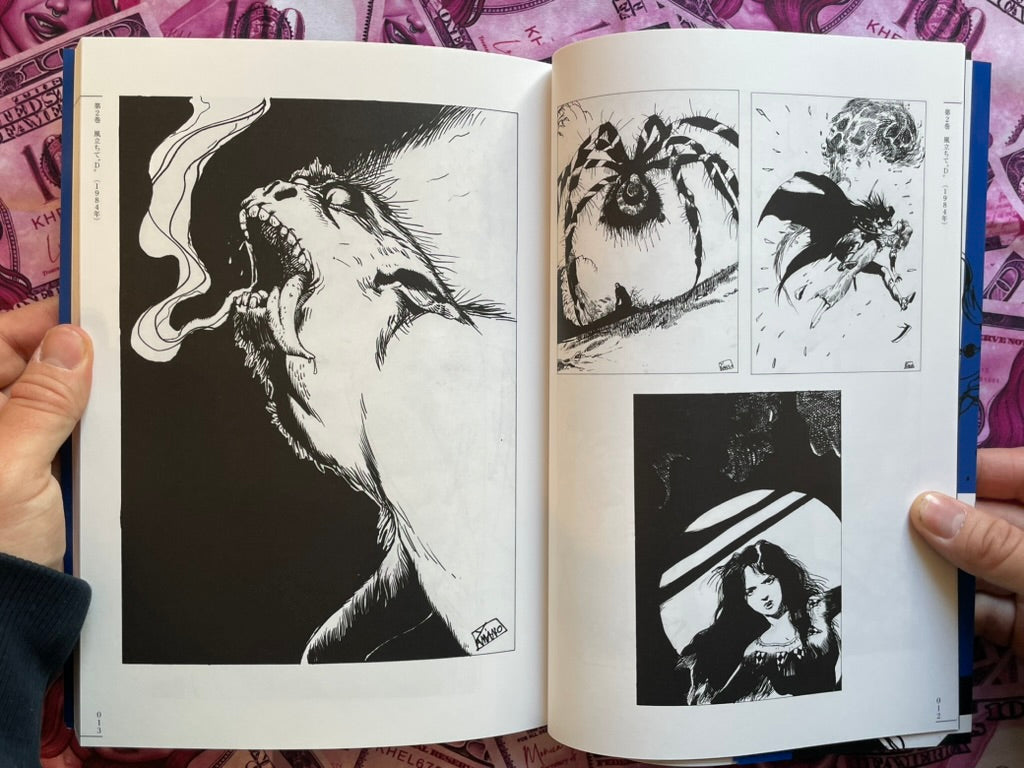 Vampire Hunter D All Illustration Collection by Yoshitaka Amano (2026)