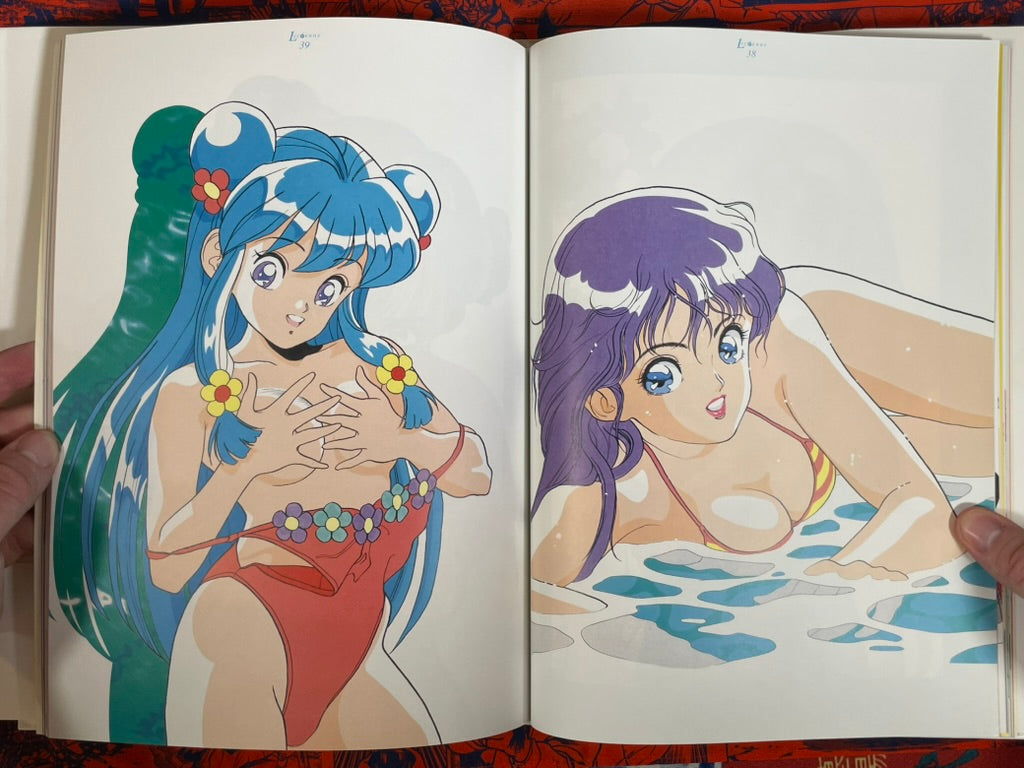 Lyceenne by U-Jin (1993)