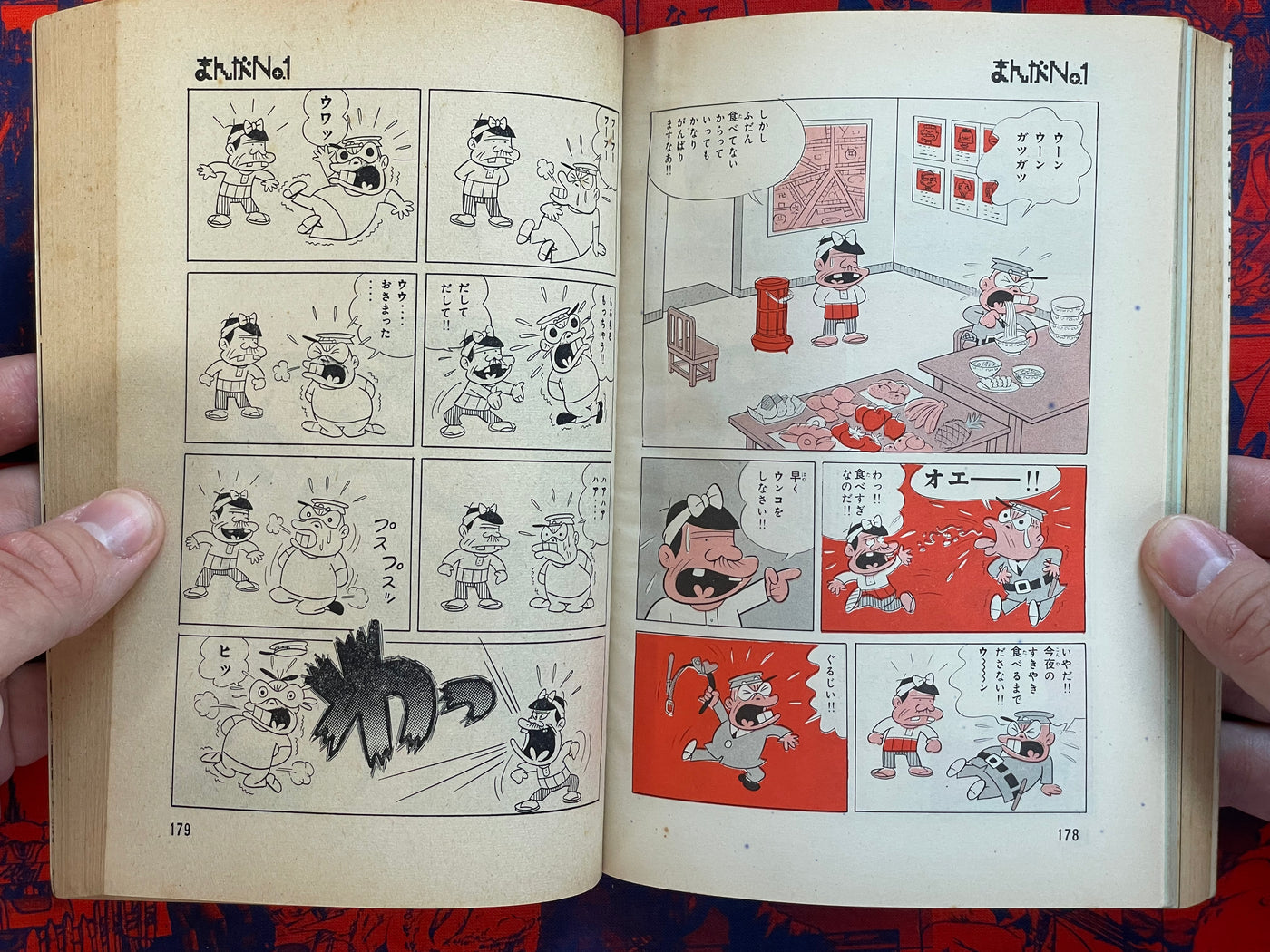 Extra Edition Manga No.1: Gag Guerrilla & Tensai Bakabon by Akatsuka Fujio (1973)