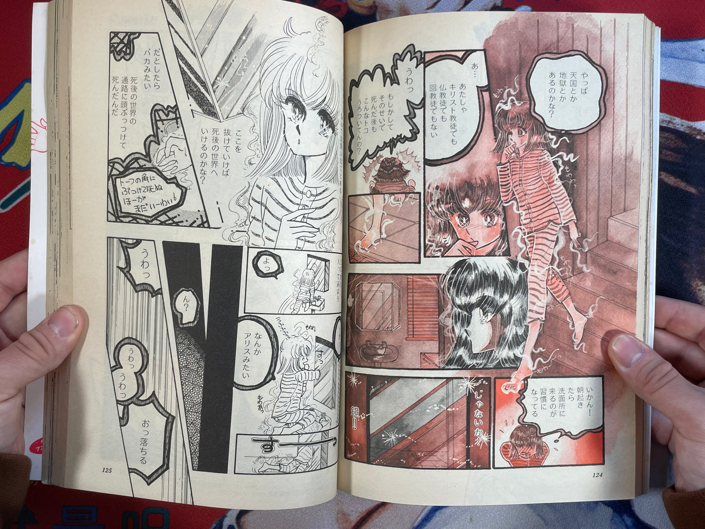 Comic Margarita 3 by Sakura & Mook (1984)
