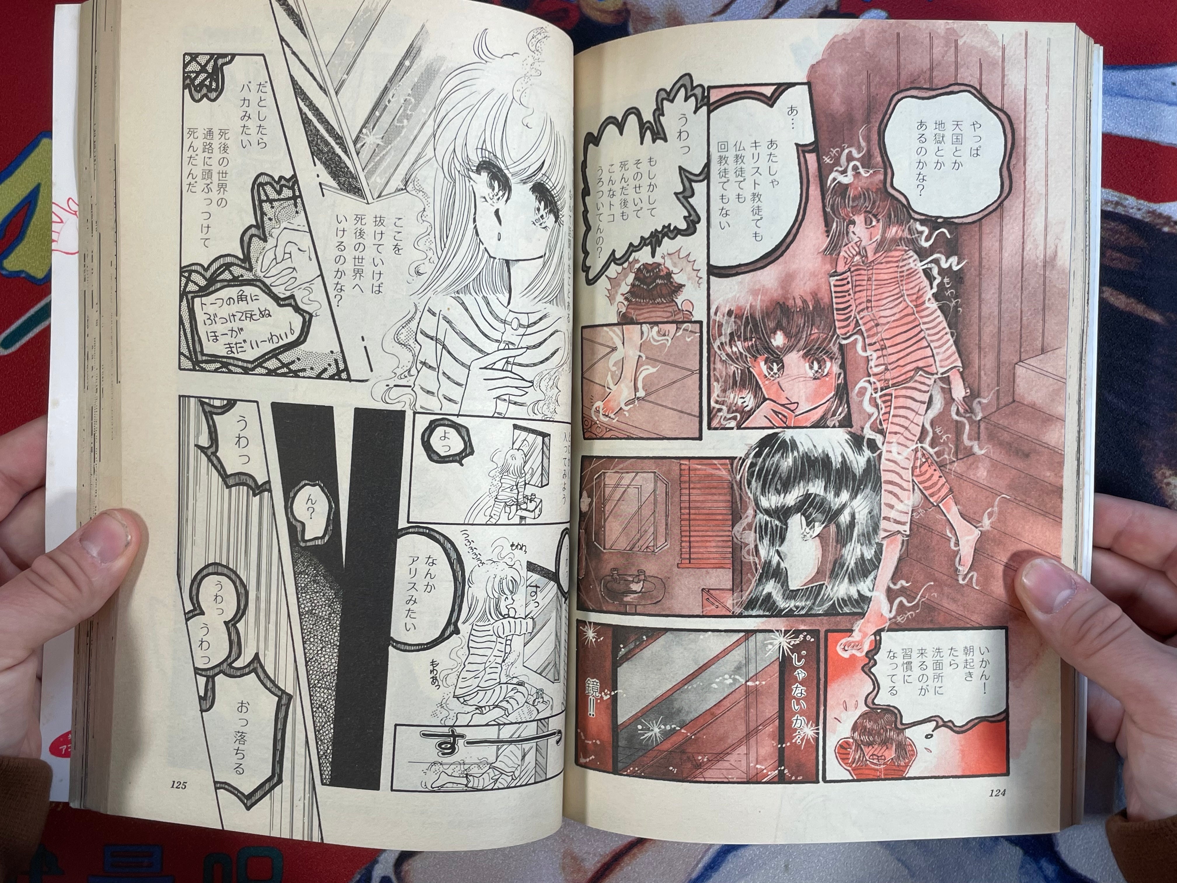 Comic Margarita 3 by Sakura & Mook (1984)