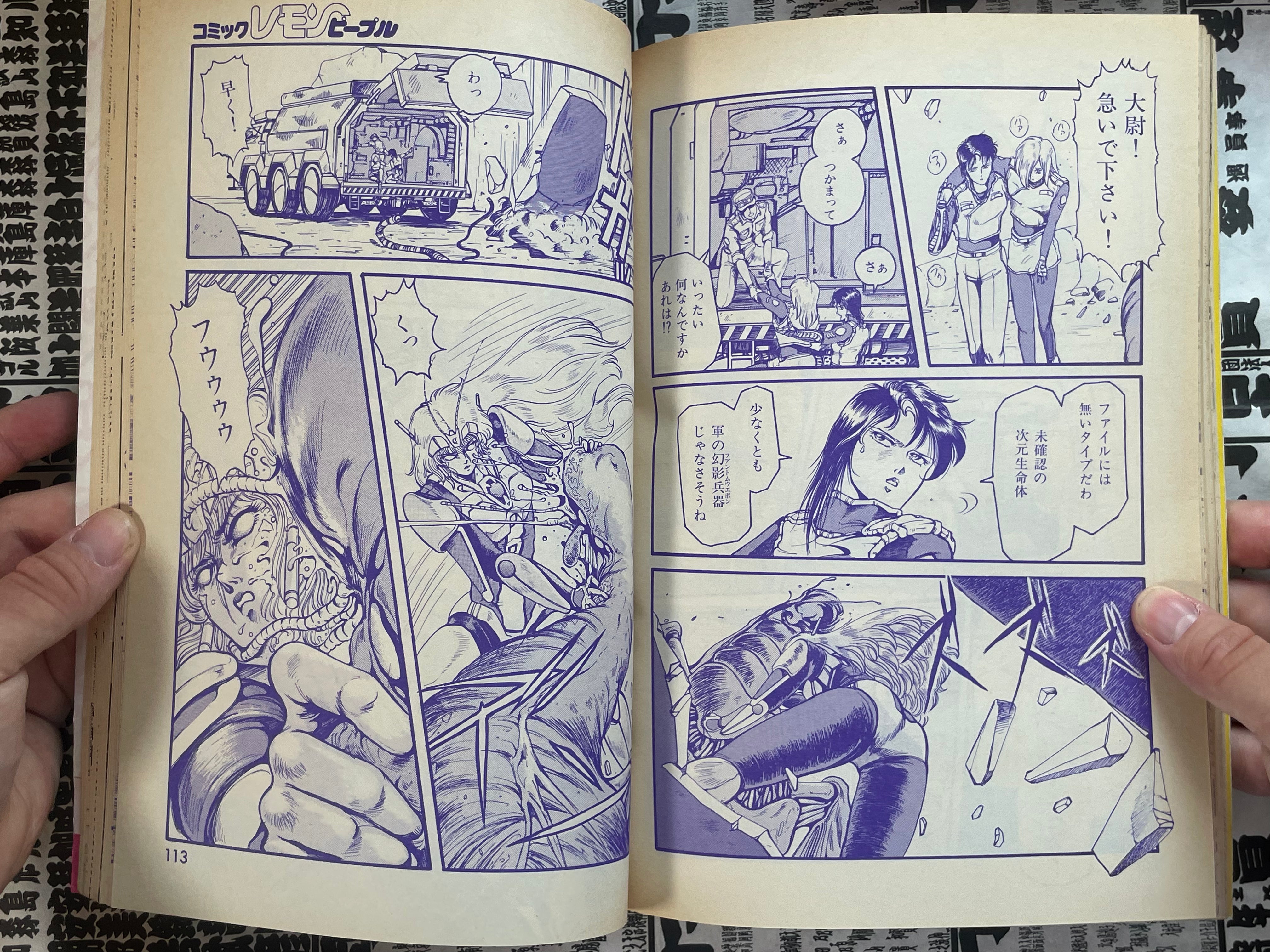 Lemon People No. 98 (5/1989)-thumbmail-11