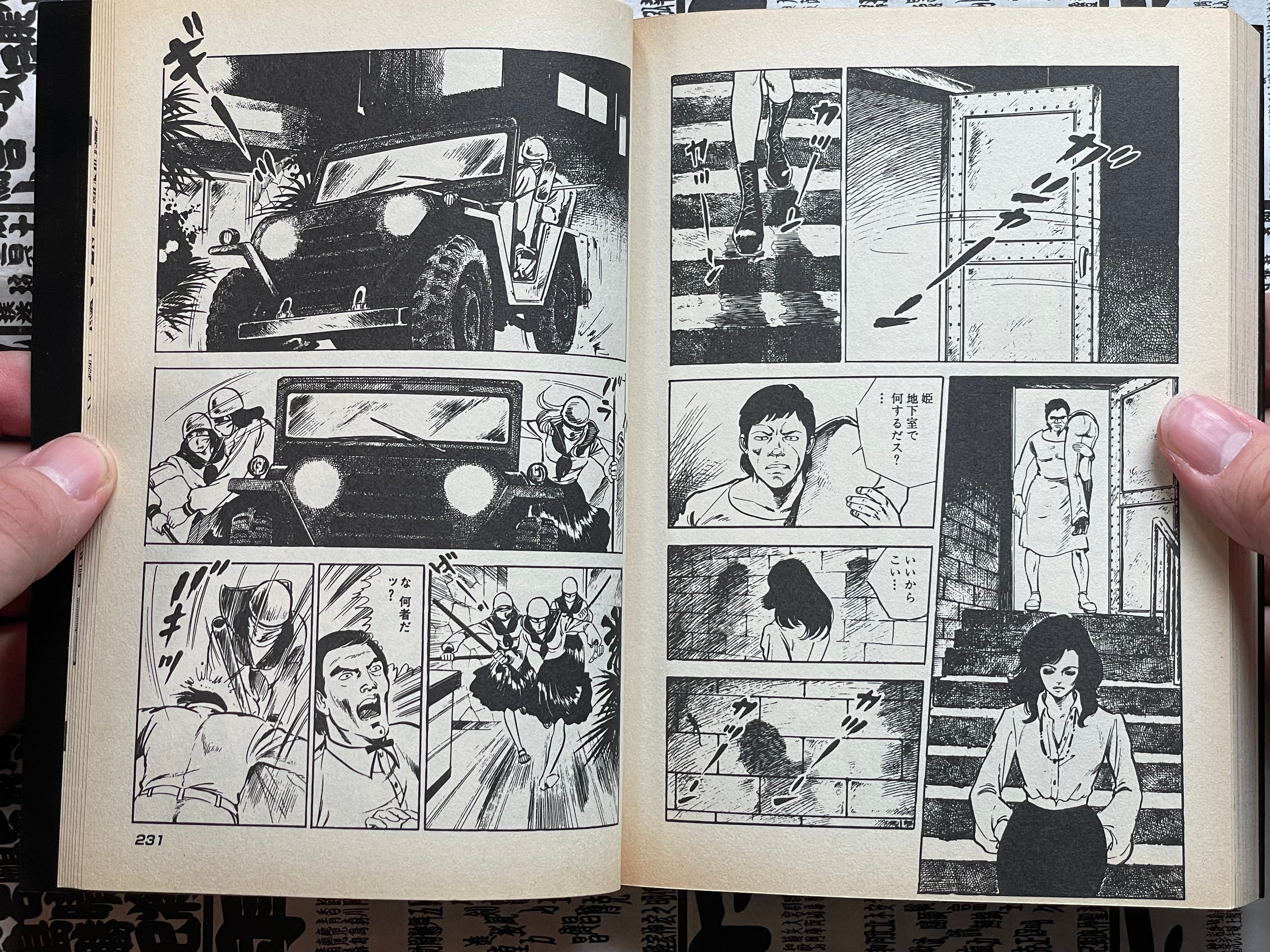 Hime 1-3 Full Set by Mieko Kawasaki (1998)-thumbmail-13
