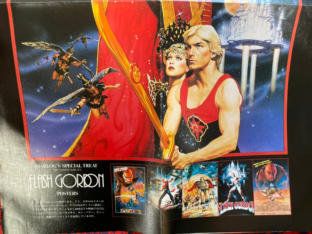 Starlog Magazine (4/1981)