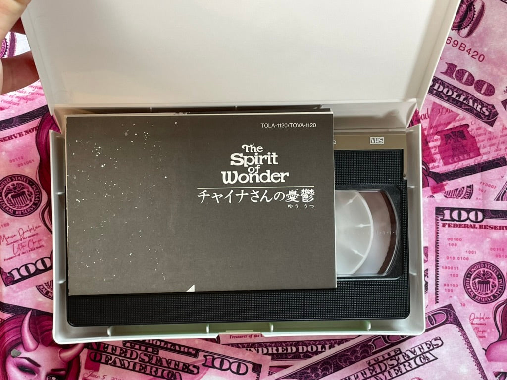 VHS The Spirit of Wonder: Miss China's Melancholy by Tsuruta Kenji (1992)