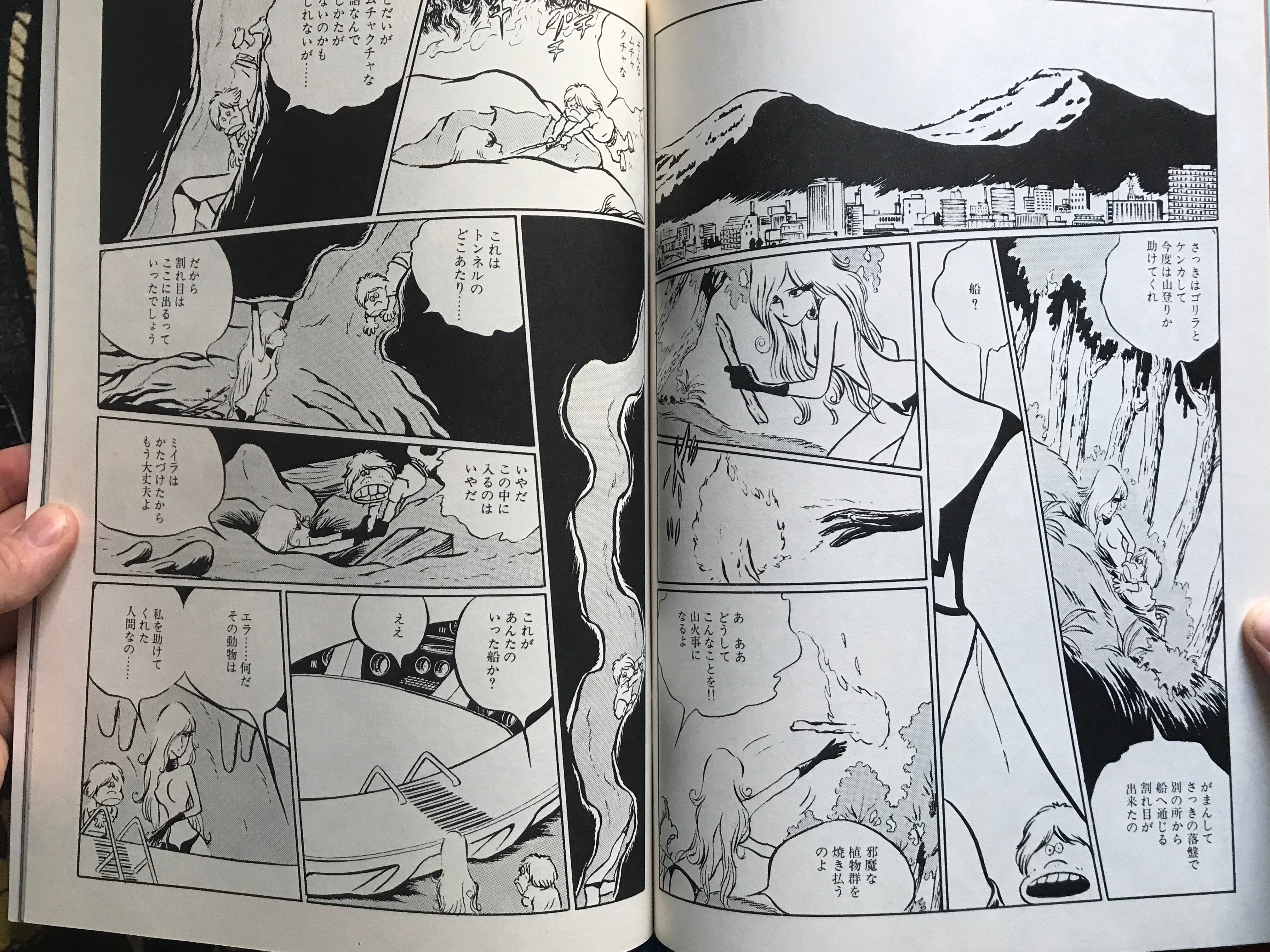 Matsumoto Reiji Illustrations (1978)