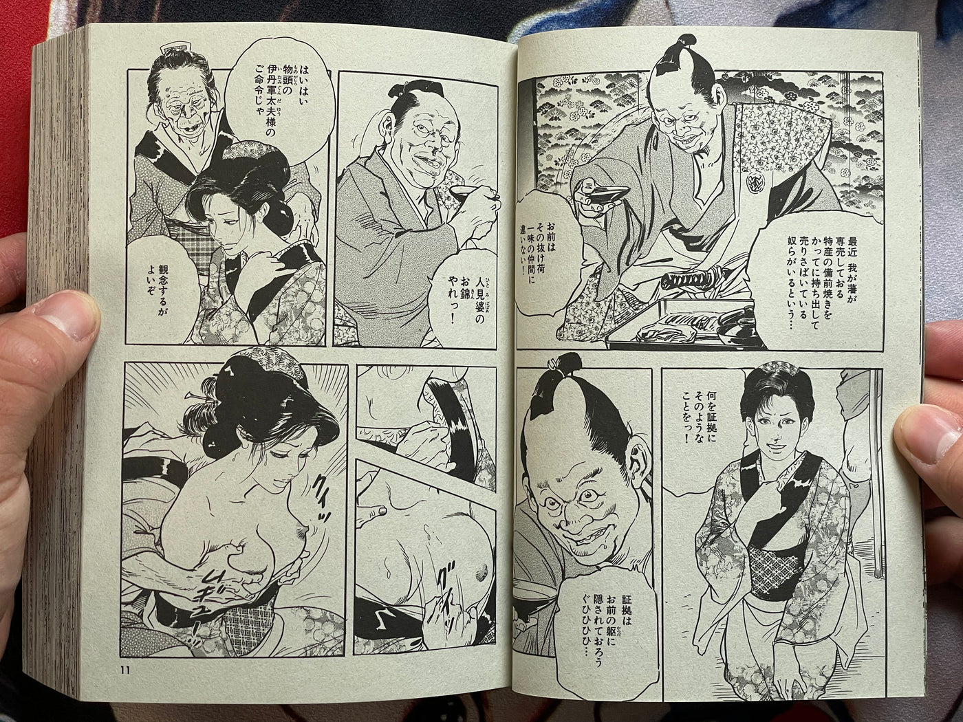 It's Tough Being a Young Lord: Special Selection Jidai Geki (2016)