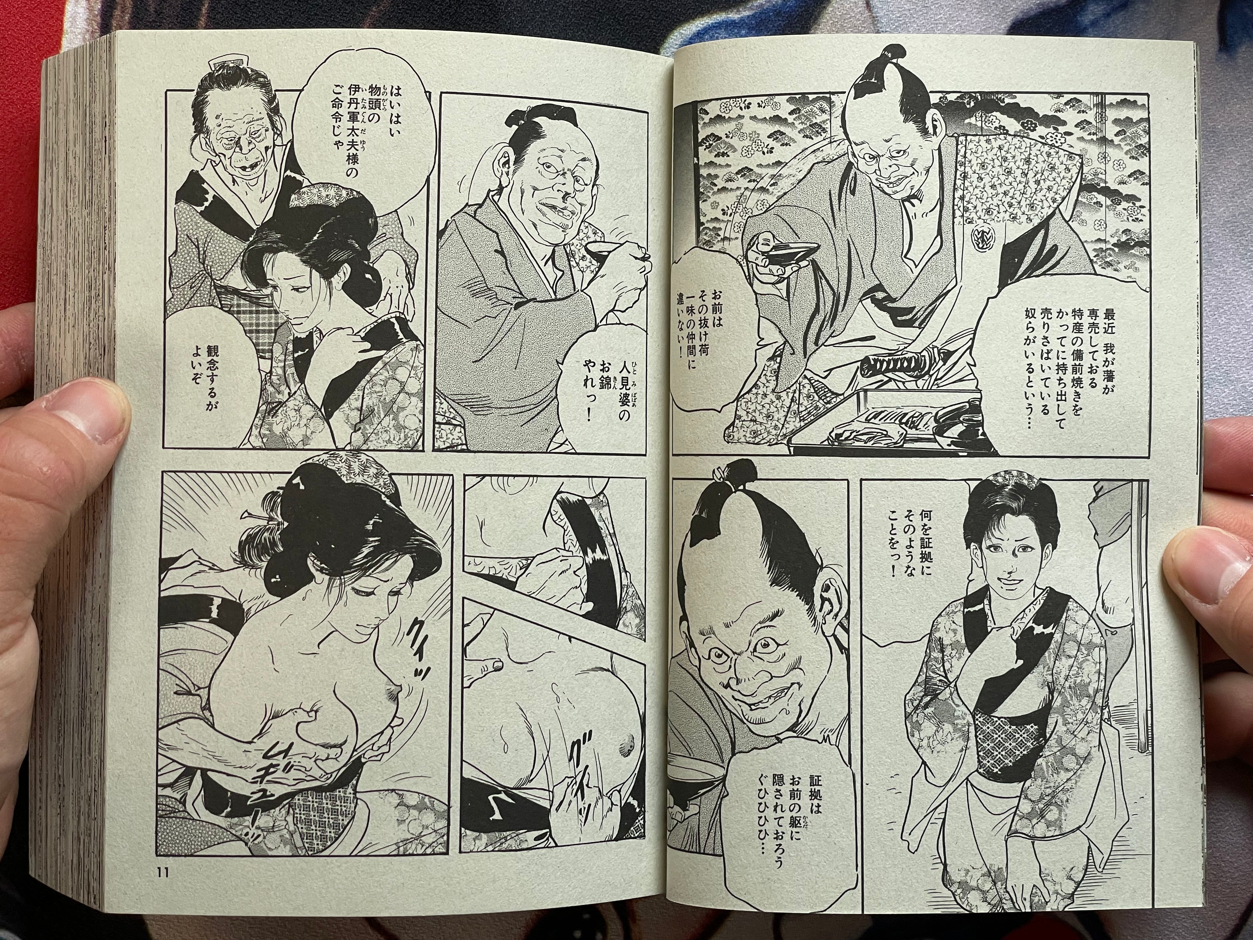 It's Tough Being a Young Lord: Special Selection Jidai Geki (2016)