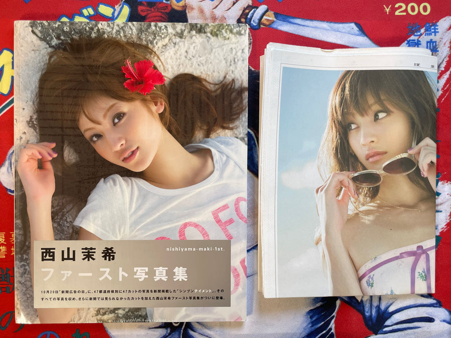 SEALED Nishiyama Maki 1st Photo Book - Oversized, includes Newspaper (2008)