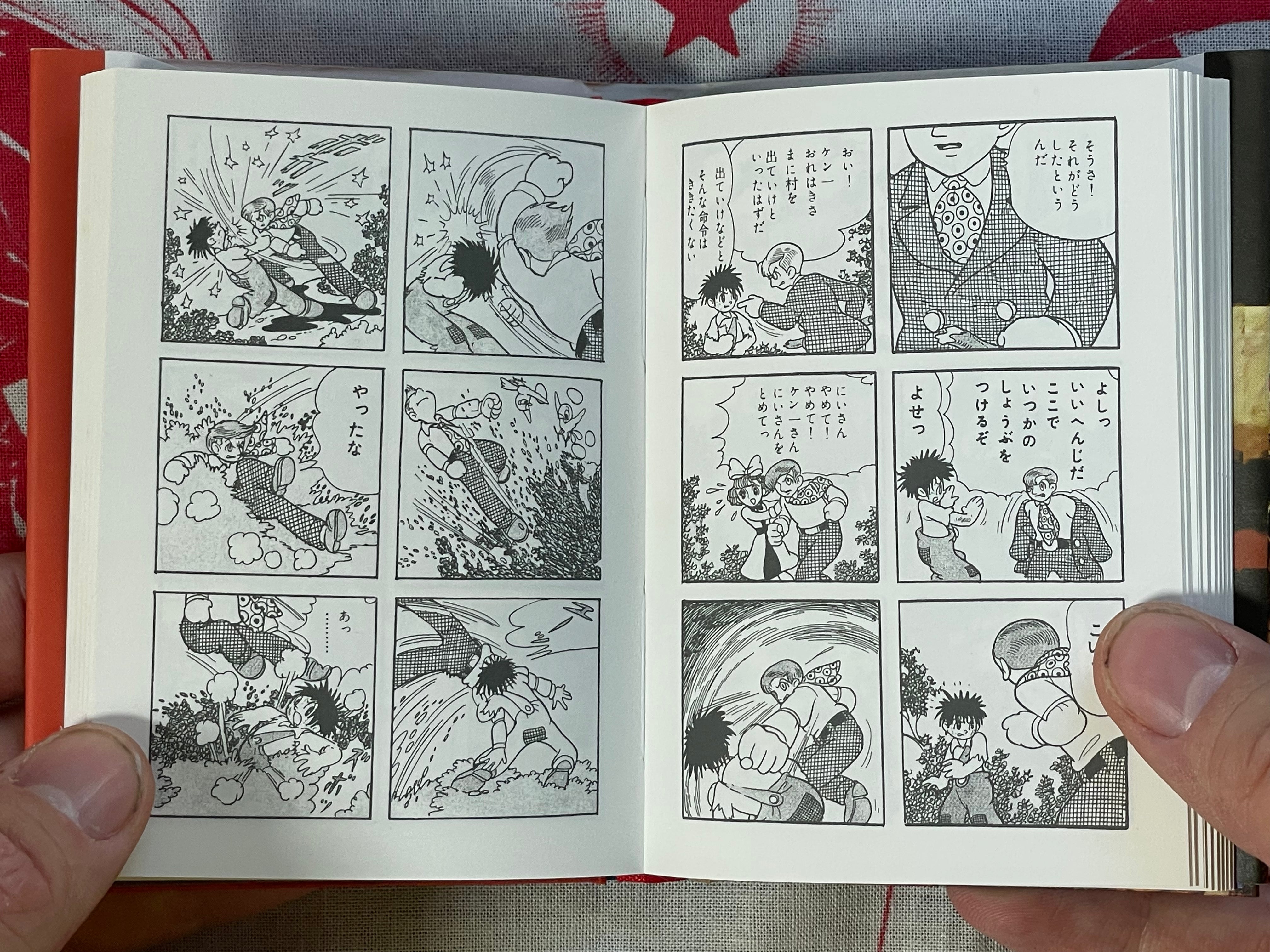 Vasculum of Insects Collection 1: Invisible Man, Battle on Flaming Mountain - 1-2 Set of Miniature Hardcovers, 256/750 print by Osamu Tezuka (1997)
