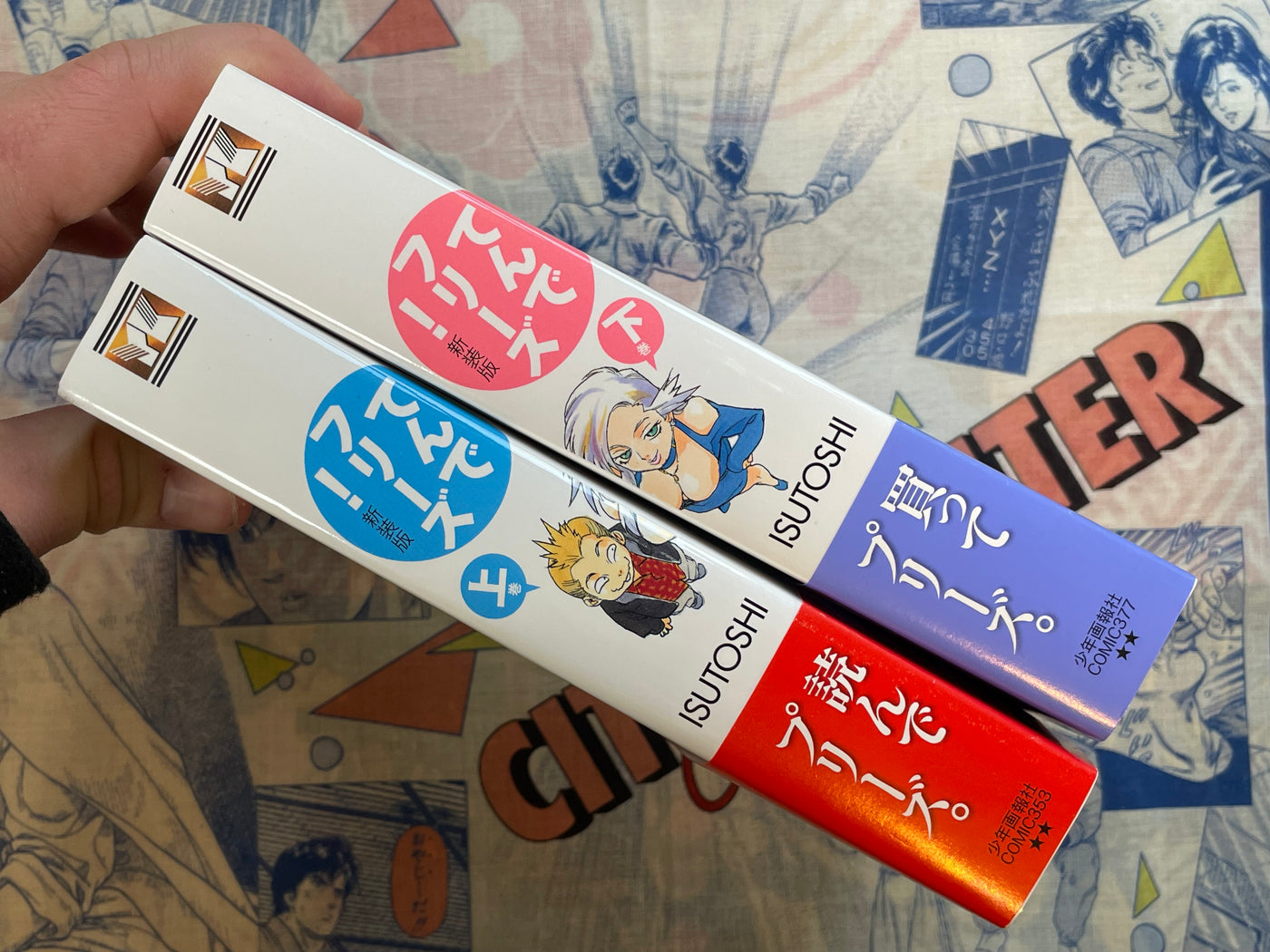 Tende Freeze 1-2 Set by Isutoshi (2010)