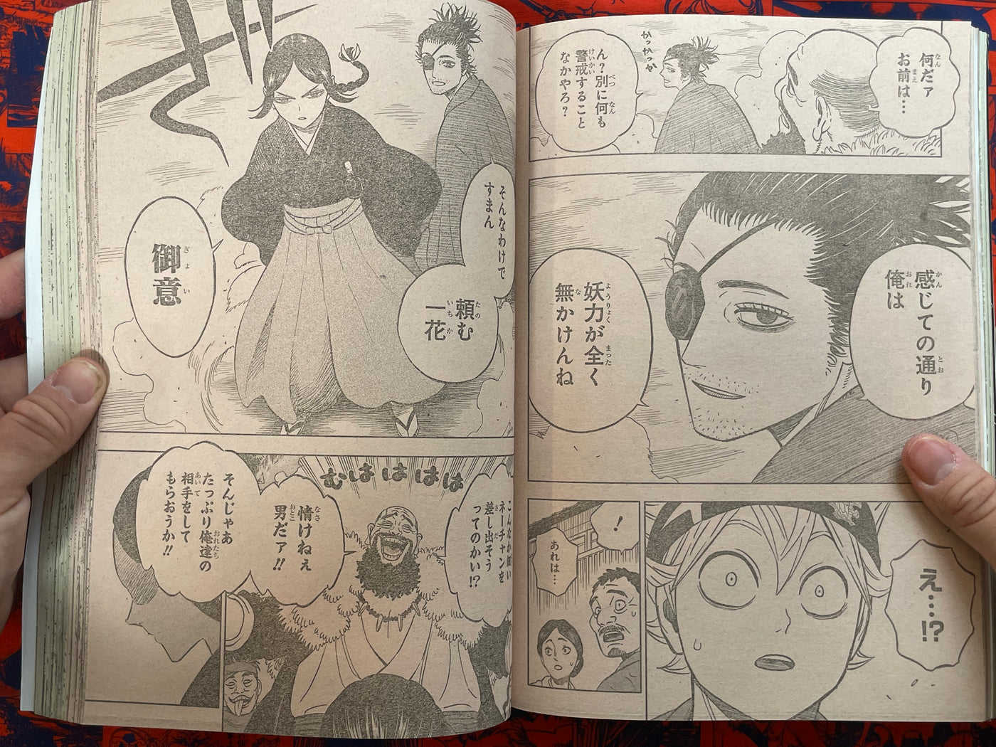 Weekly Shonen Jump Magazine #42 (2022/10)