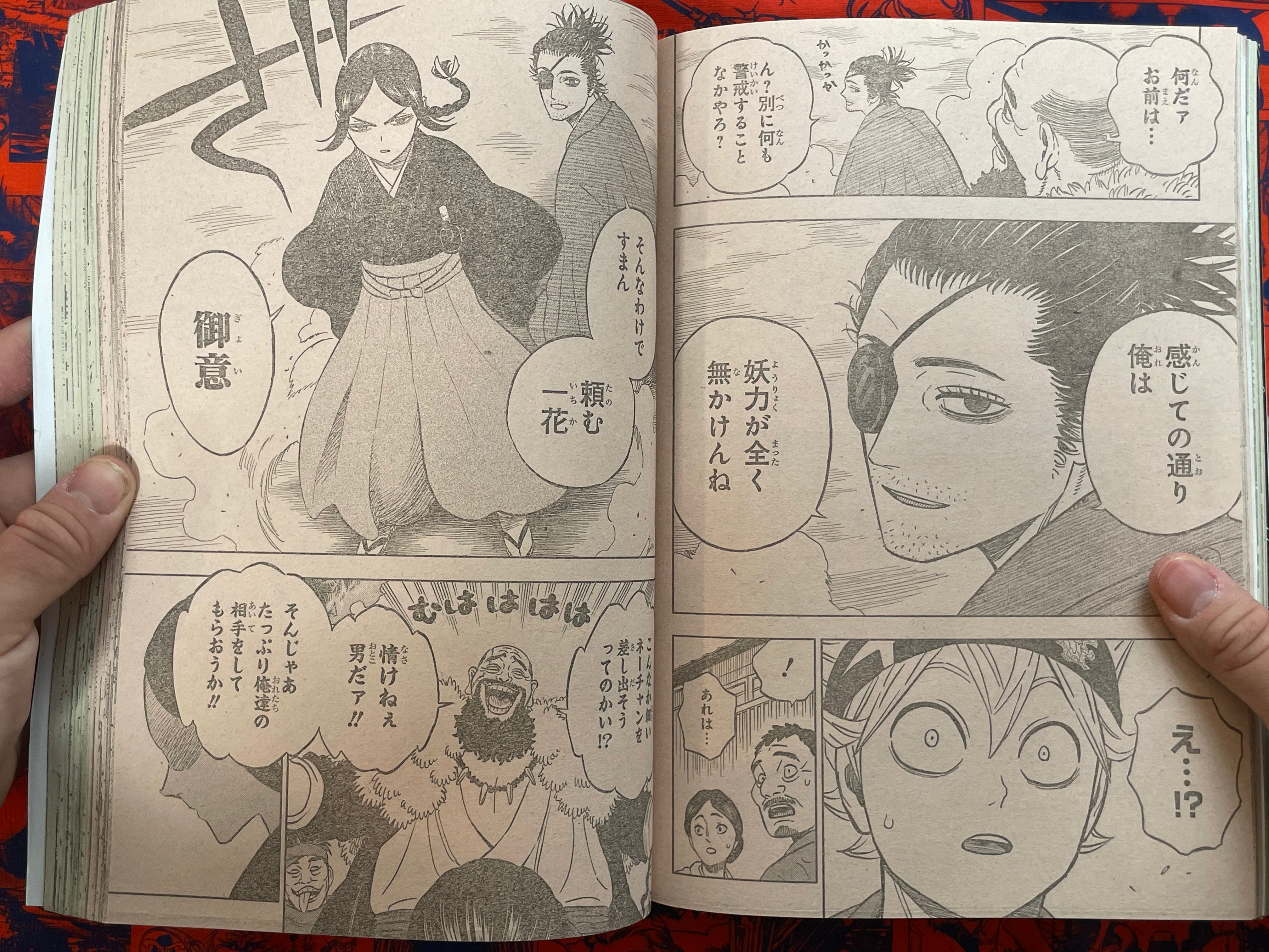 Weekly Shonen Jump Magazine #42 (2022/10)