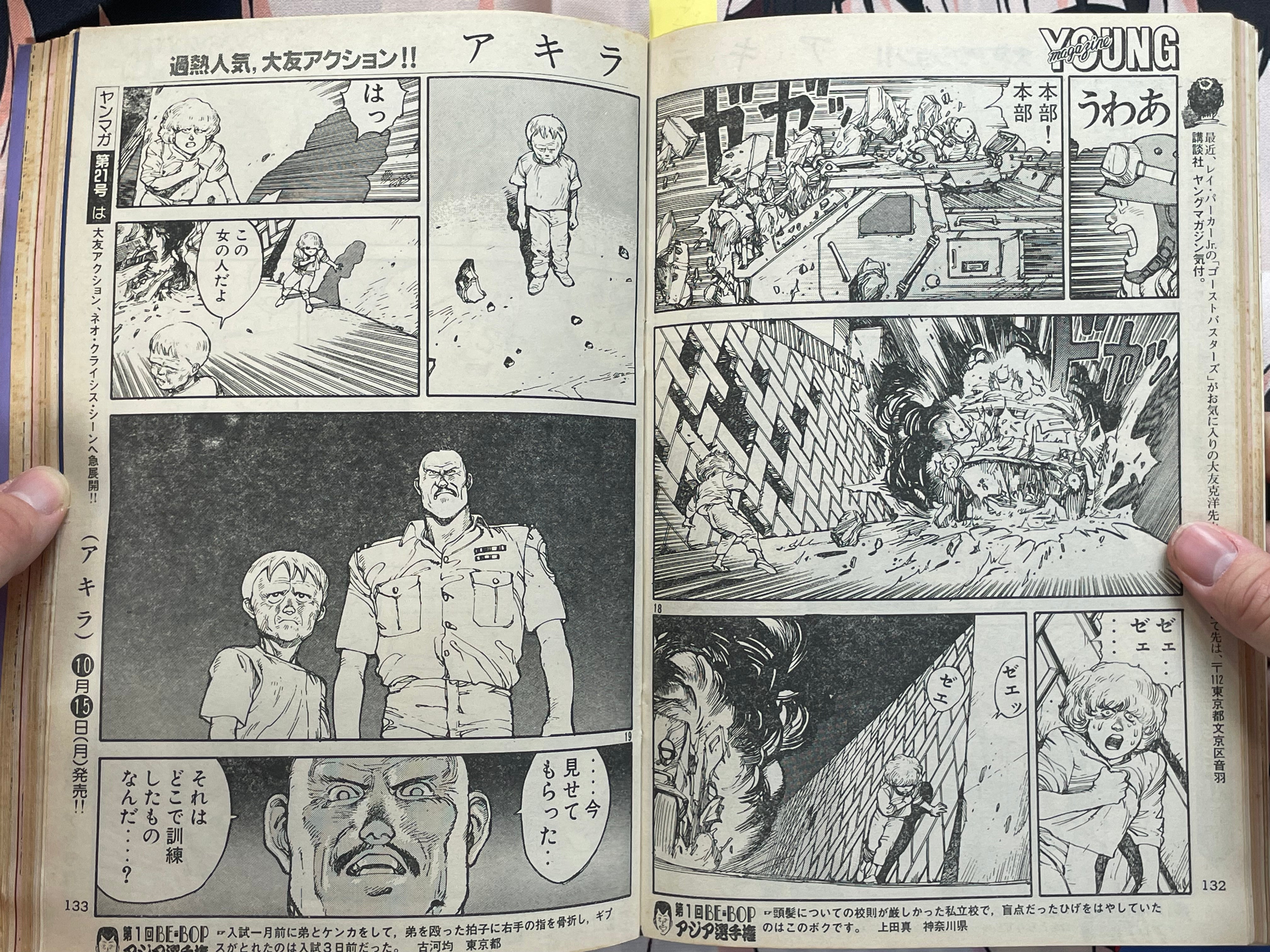 Young Magazine No. 20 (1984/10/15) - Akira Ch. 43-thumbmail-7