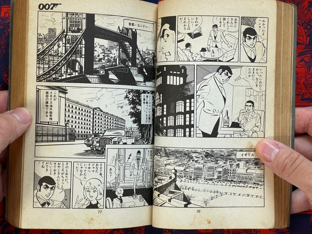 007: The Man with the Golden Gun Japanese Manga Edition by Saito Takao, Ian Flemming (1967)